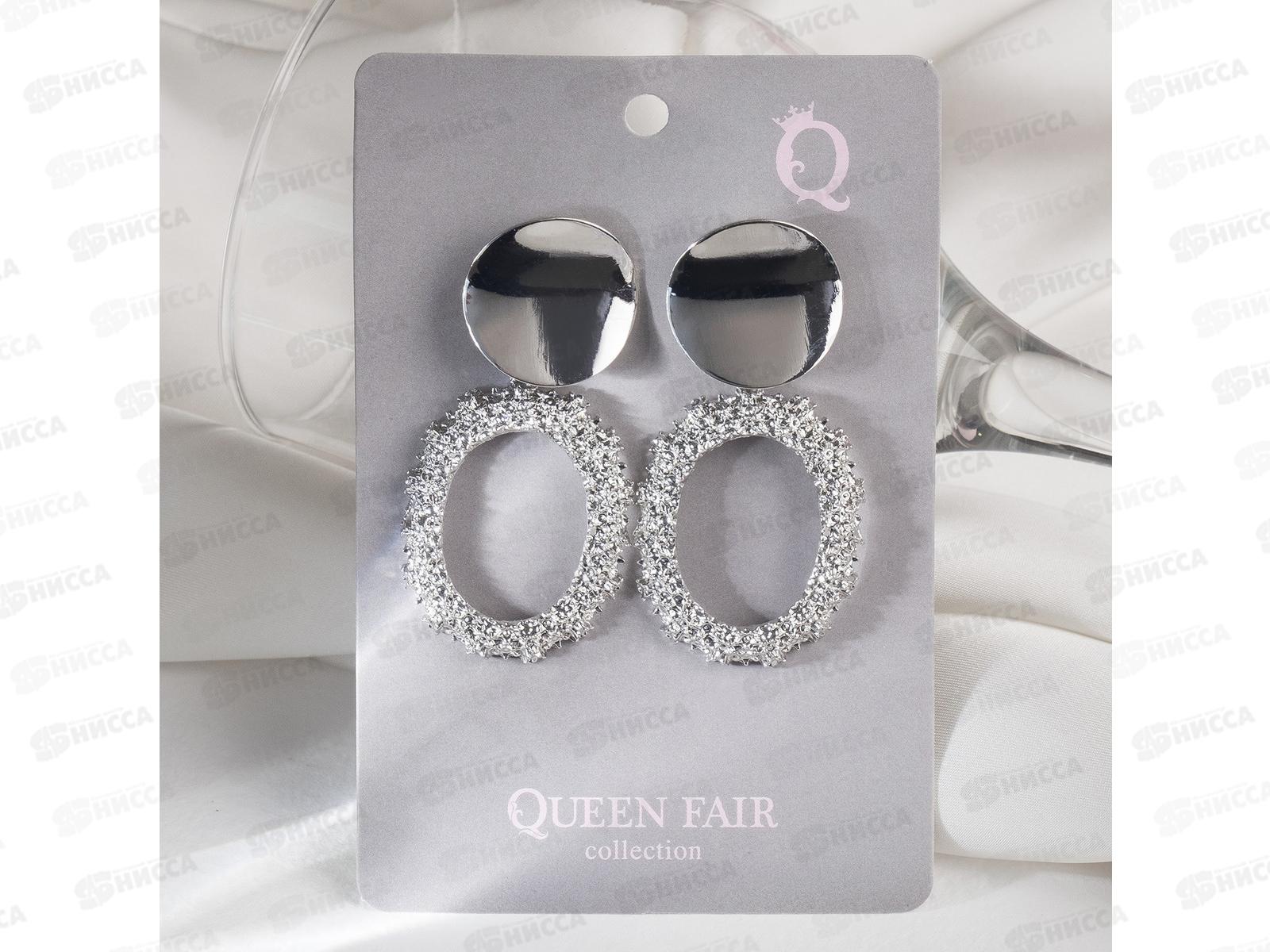 Серьги металл "Эврика" серебро 4445509 *6