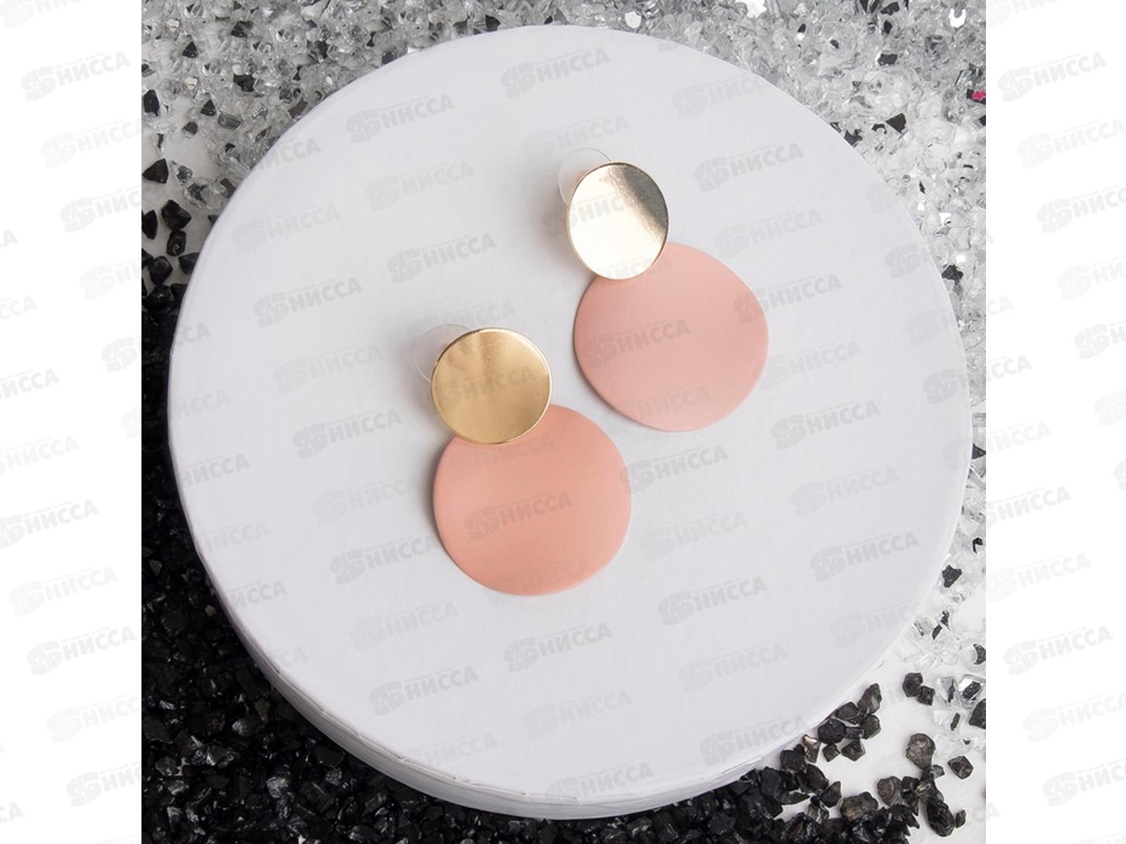 Серьги металл &quotЛеди&quot два круга 4445530