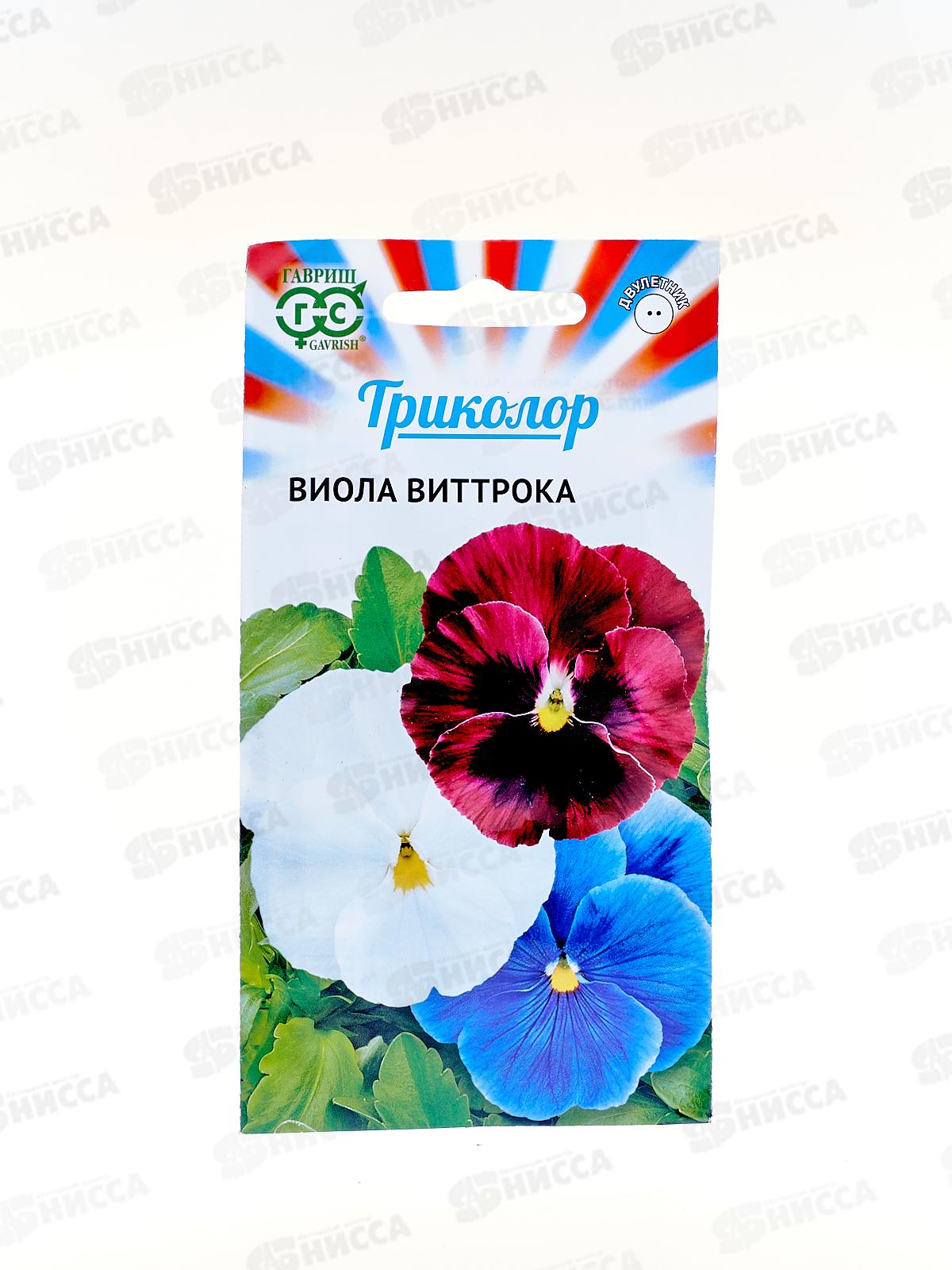 Виола Триколор, Витрока смесь  0,3г Н17  *5 ГШ +