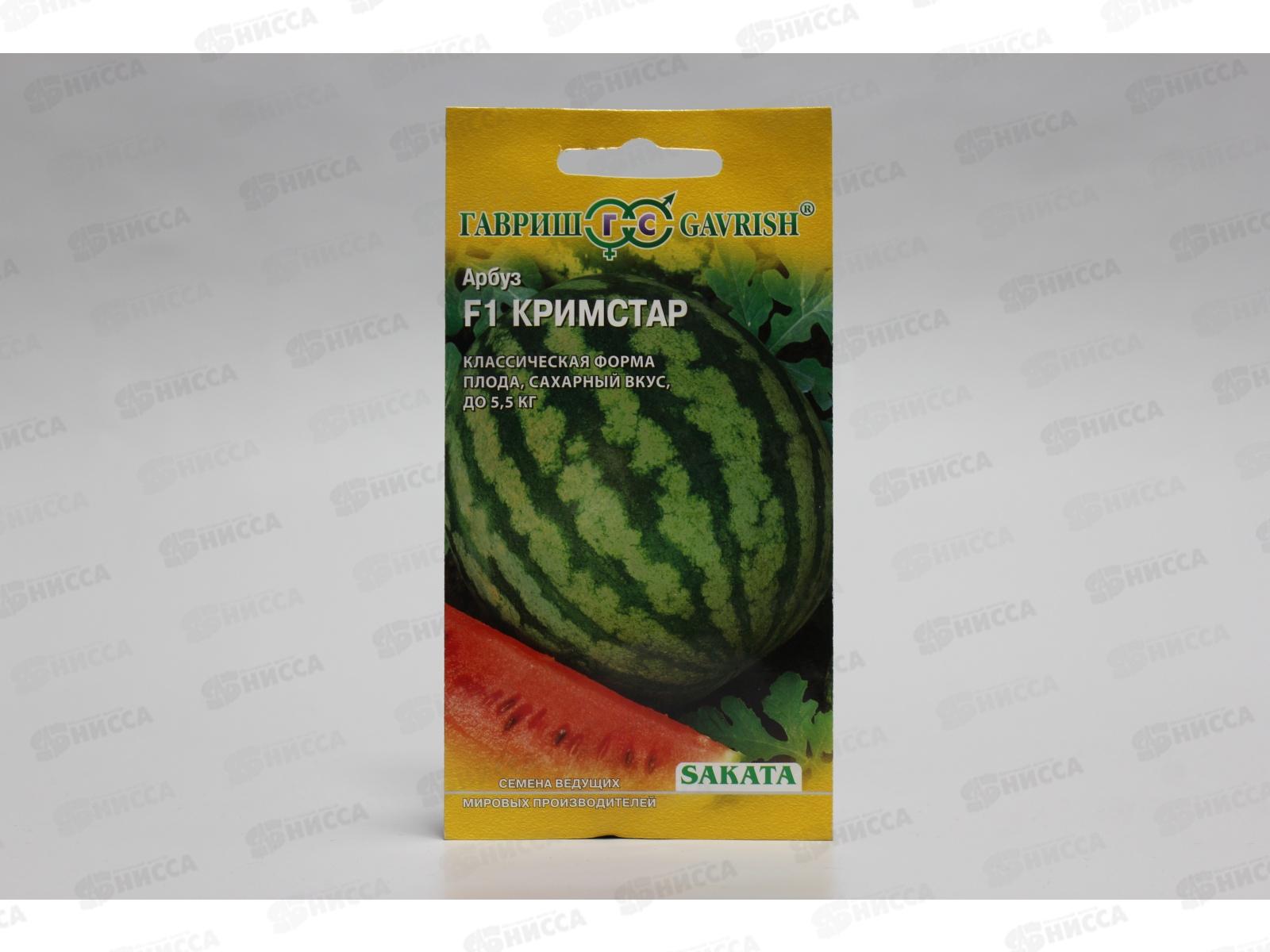 Арбуз Кримстар 5шт (Саката)  F1 *10 ГШ СРОК ДО 12.24