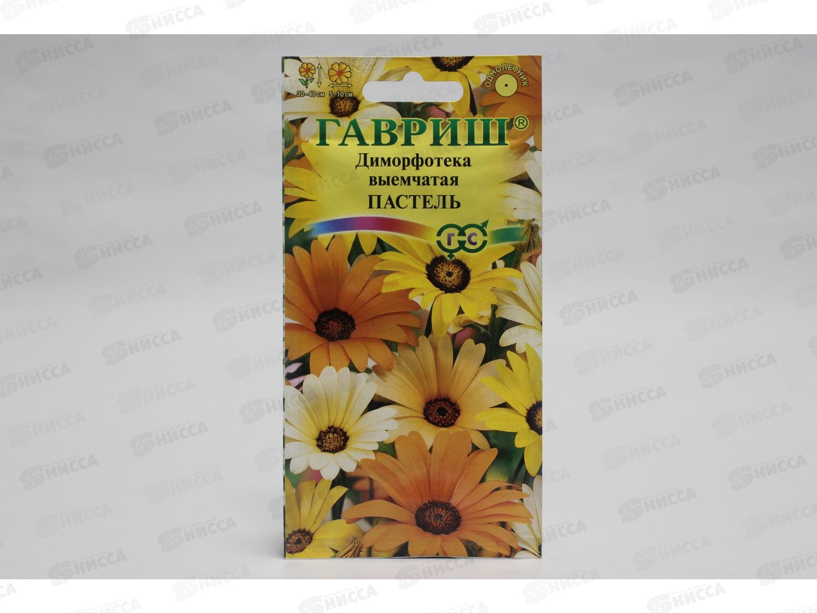 Диморфотека Пастель 0,2г  *10 ГШ