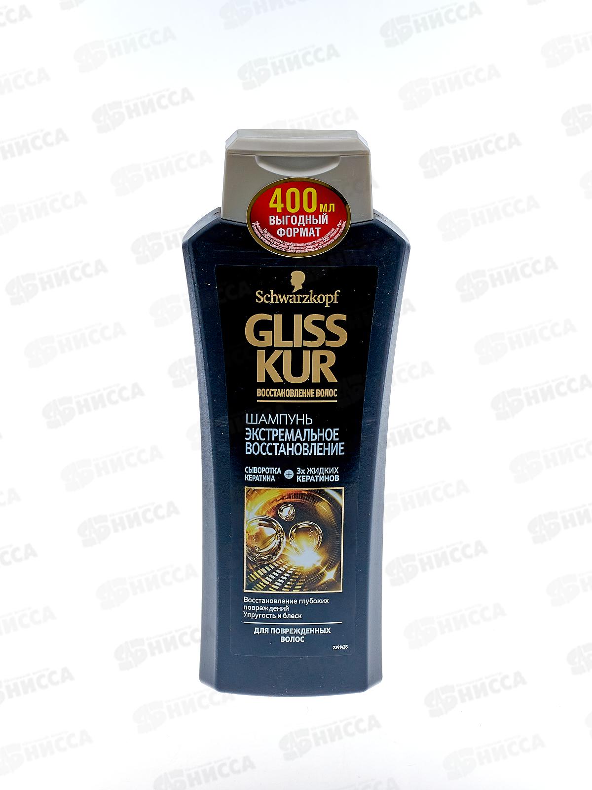 ГЛИСС КУР шампунь Экстремальное восстановление 400мл *12
