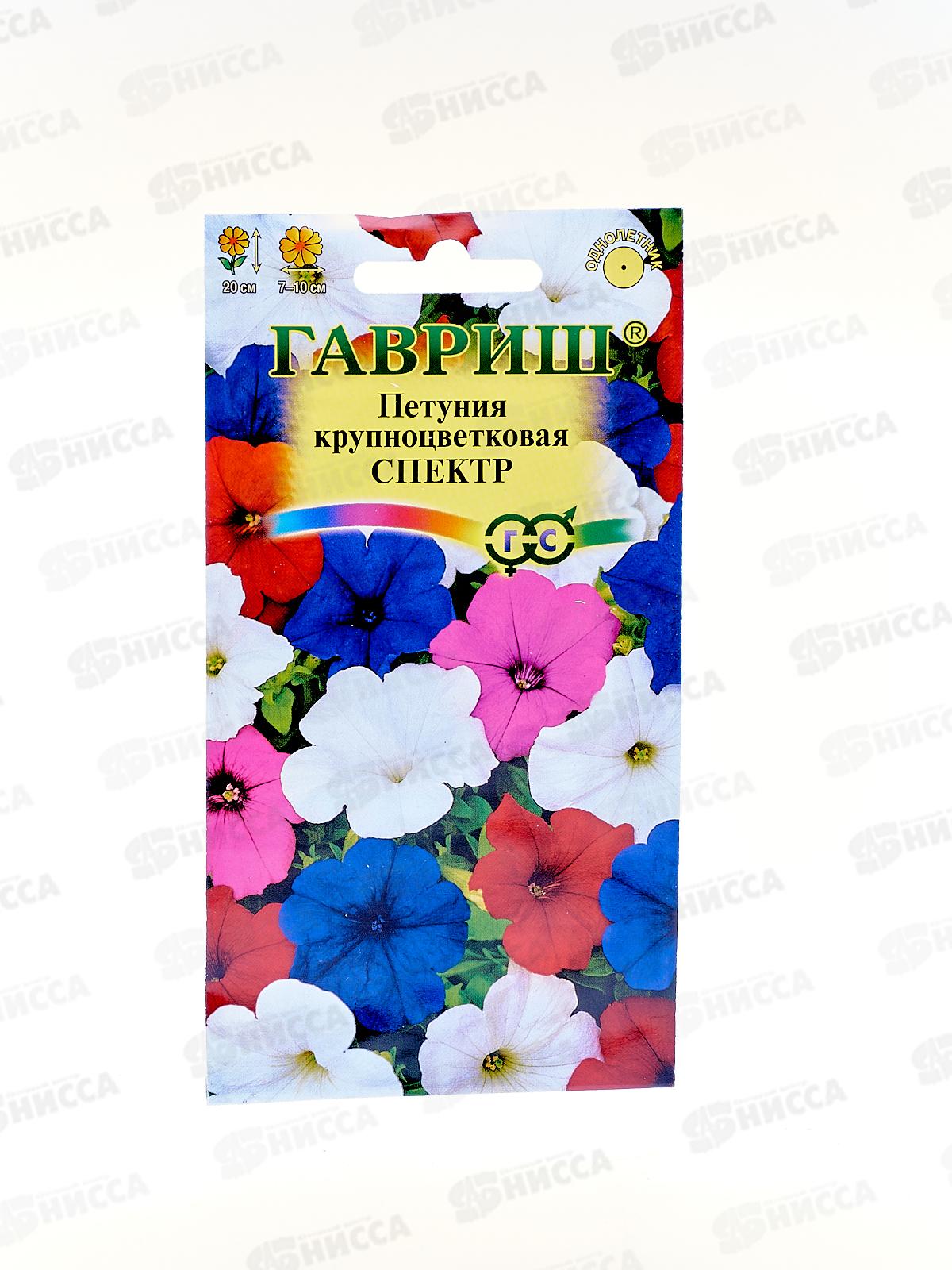 Петуния Спектр смесь крупноцветковая 0,05г  *10 ГШ +