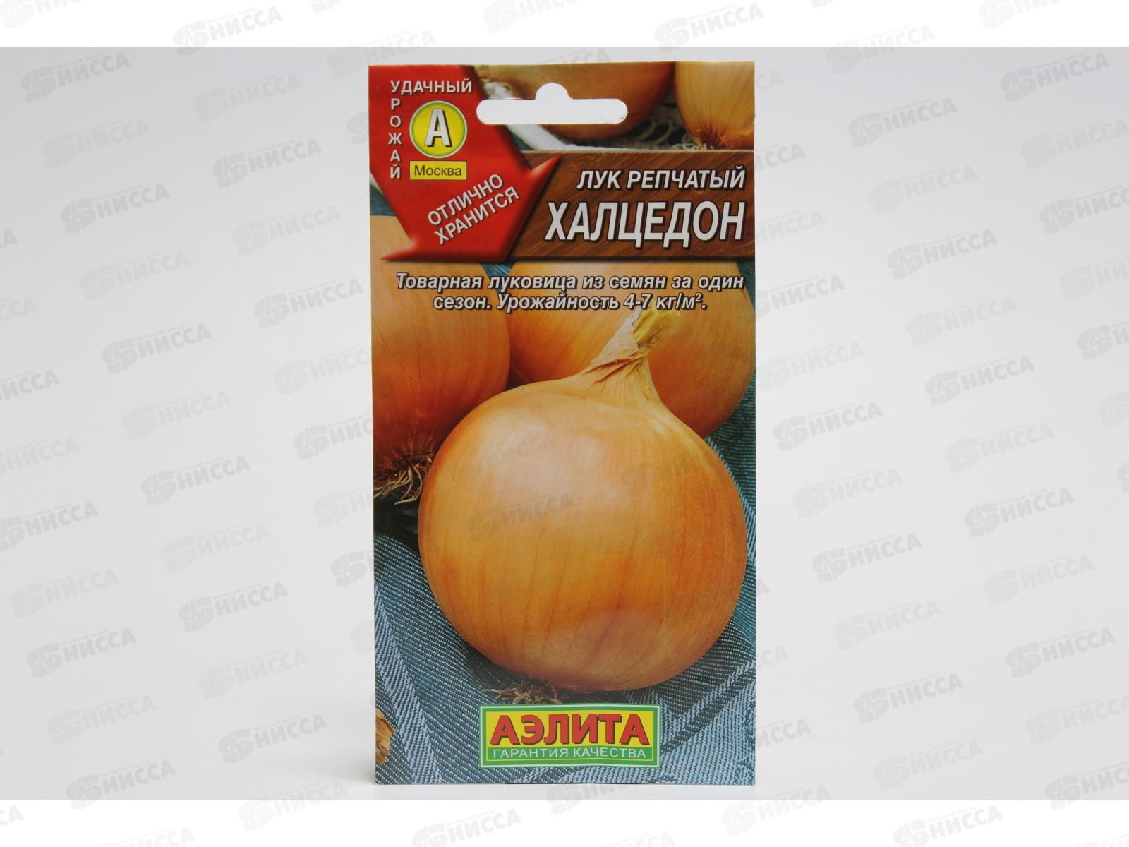 Лук репчатый Халцедон *10 АЭЛИТА