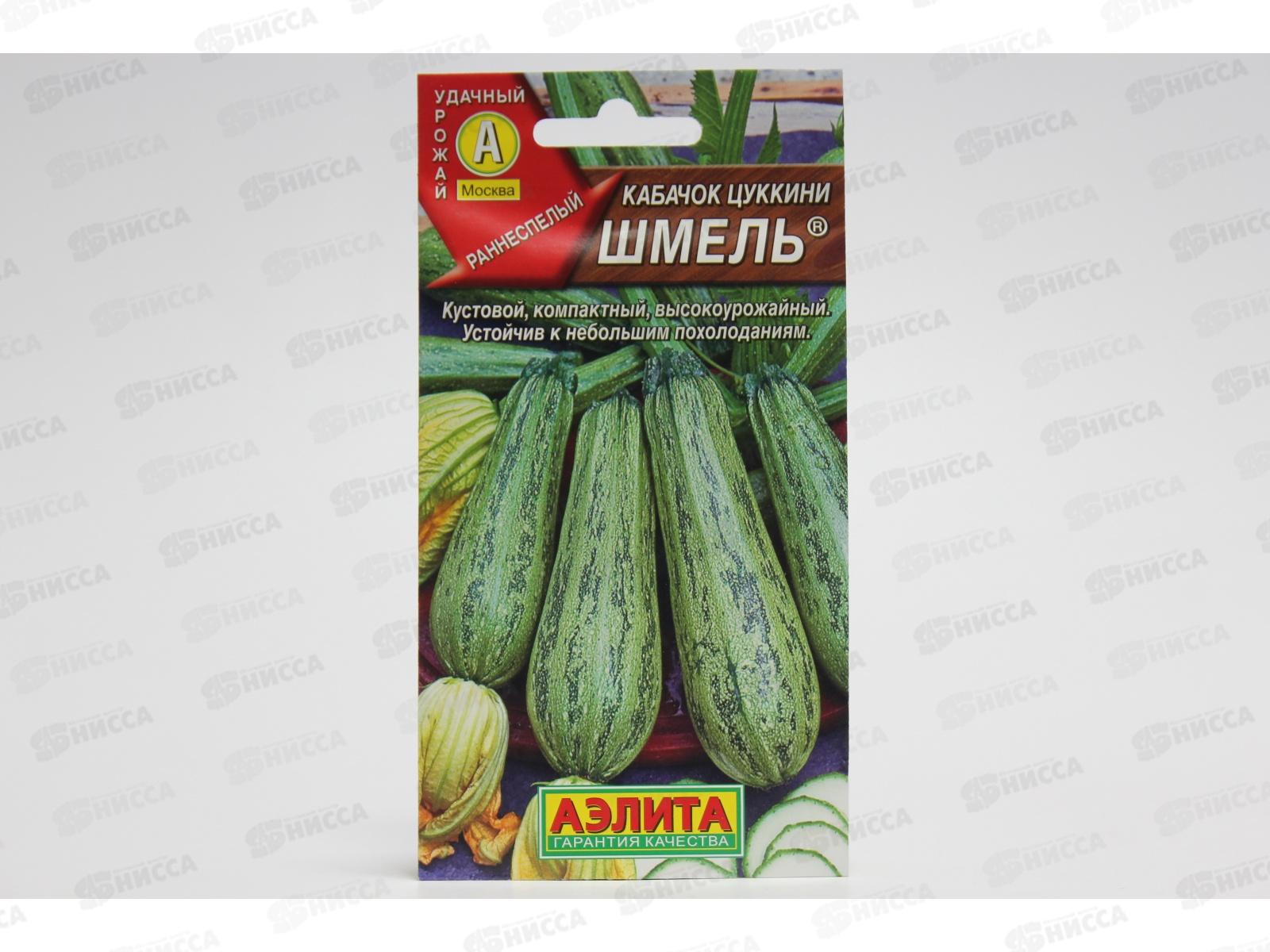 Кабачок цуккини Шмель *10 АЭЛИТА