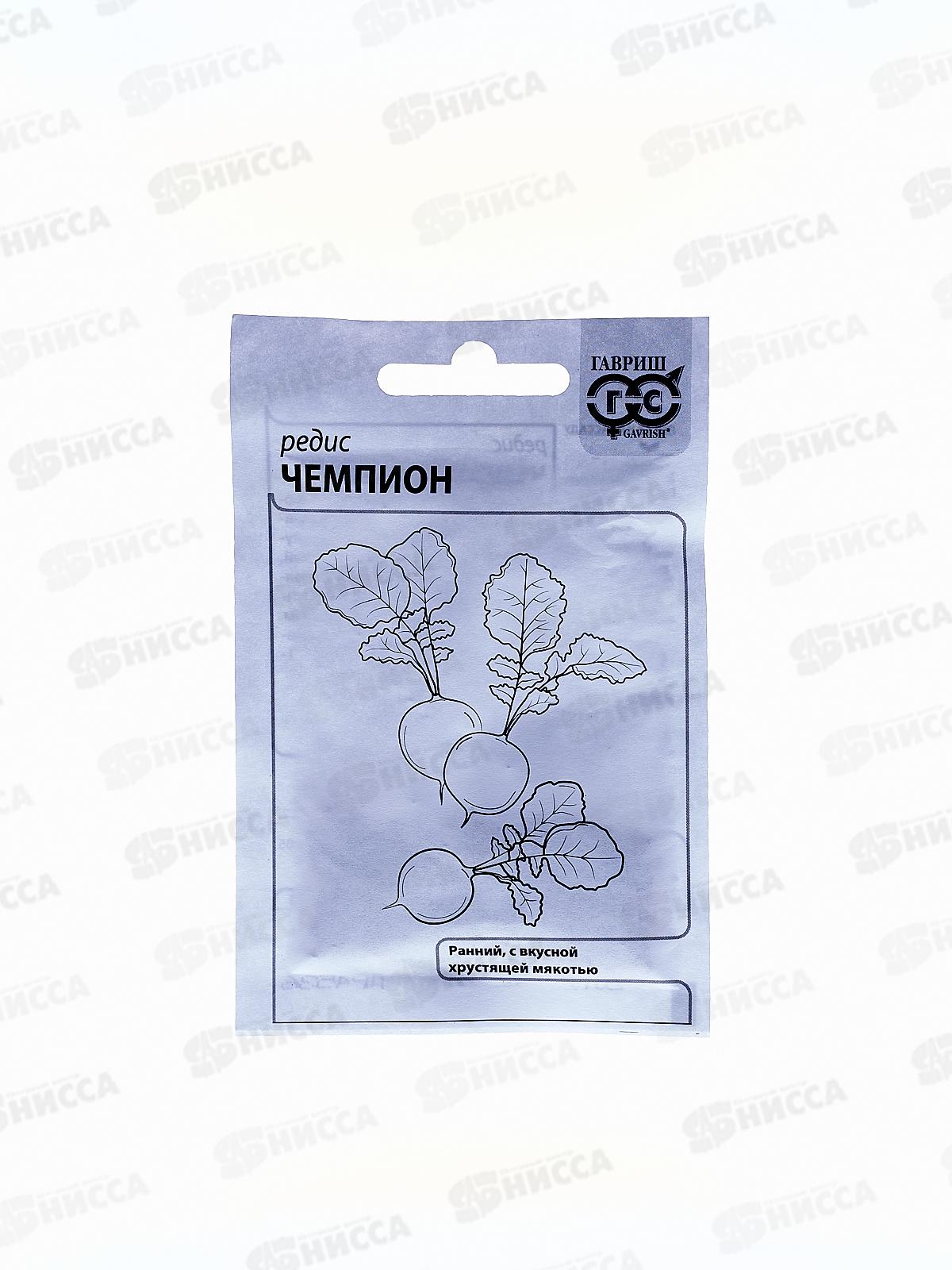 Редис Чемпион 2г Белый Пакет Удачные семена *20 ГШ
