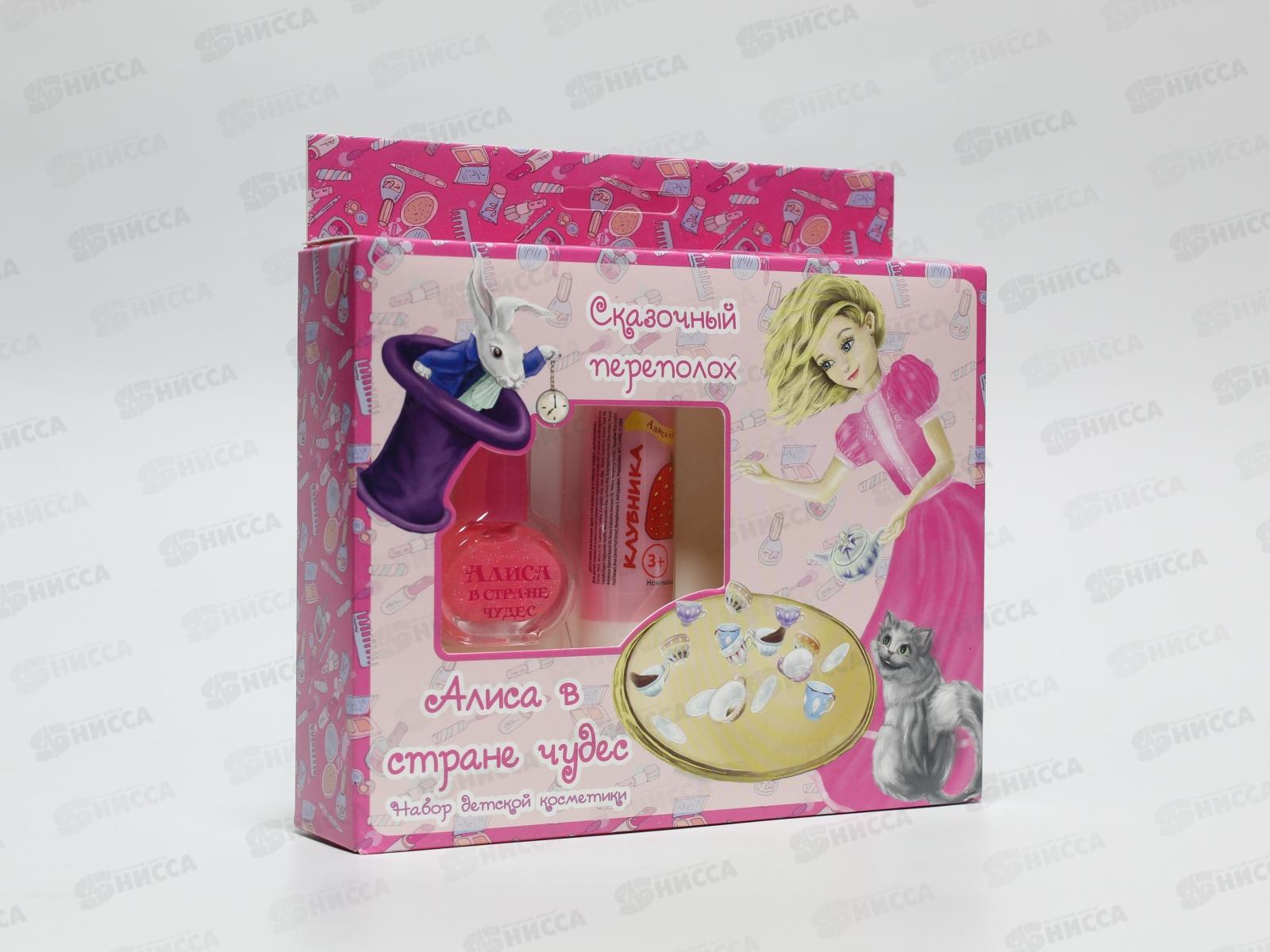 АЛИСА В СТРАНЕ ЧУДЕС Сказочный переполох набор (лак для ногтей+бальзам для губ)*12