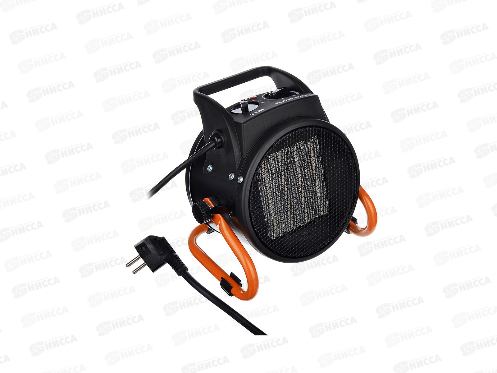 Тепловая пушка электр 2кВт 197м3 3реж керам. 698-008 г