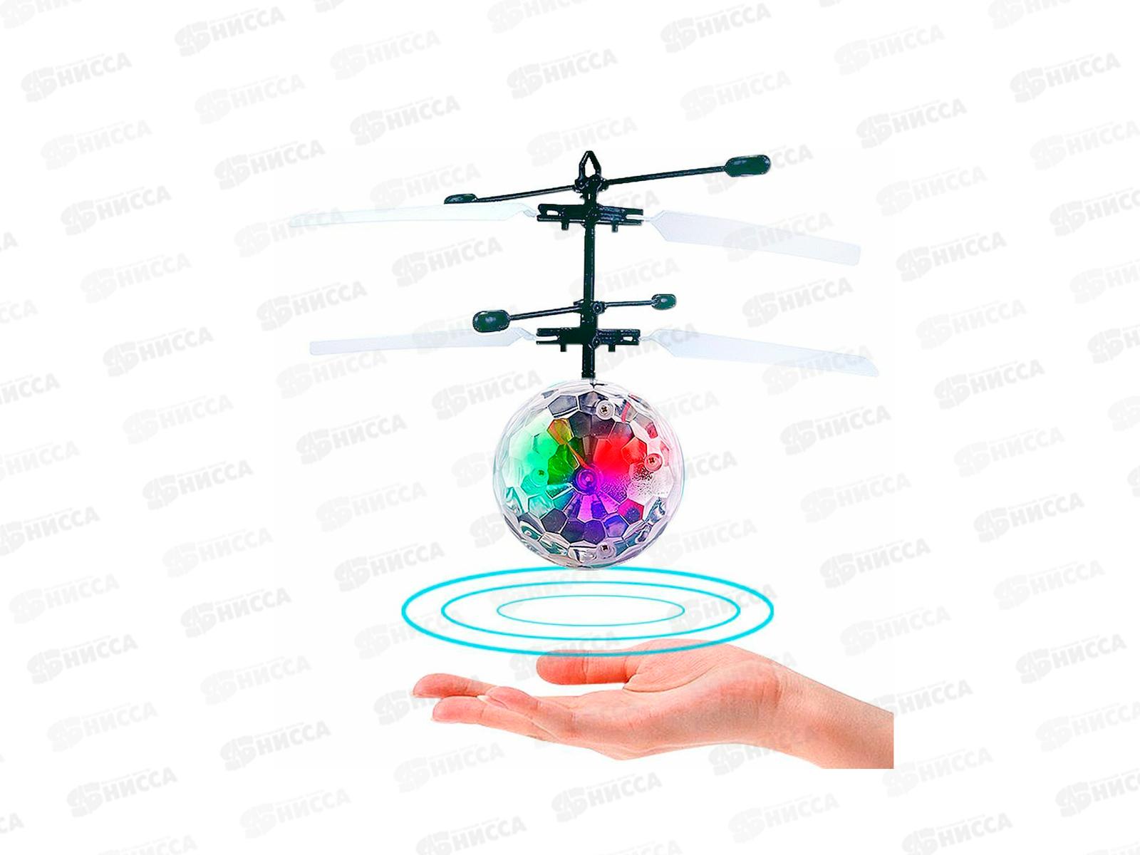 Летающая игрушка на радиоуправлении Шар мигающий, 267037  *48   гб