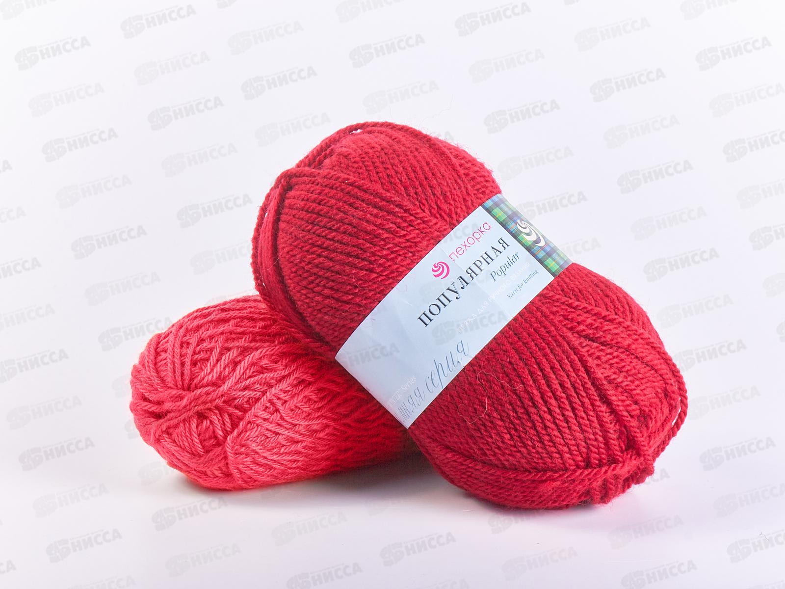 Пряжа Популярная Кармин шерсть, акрил 100гр 133м 91