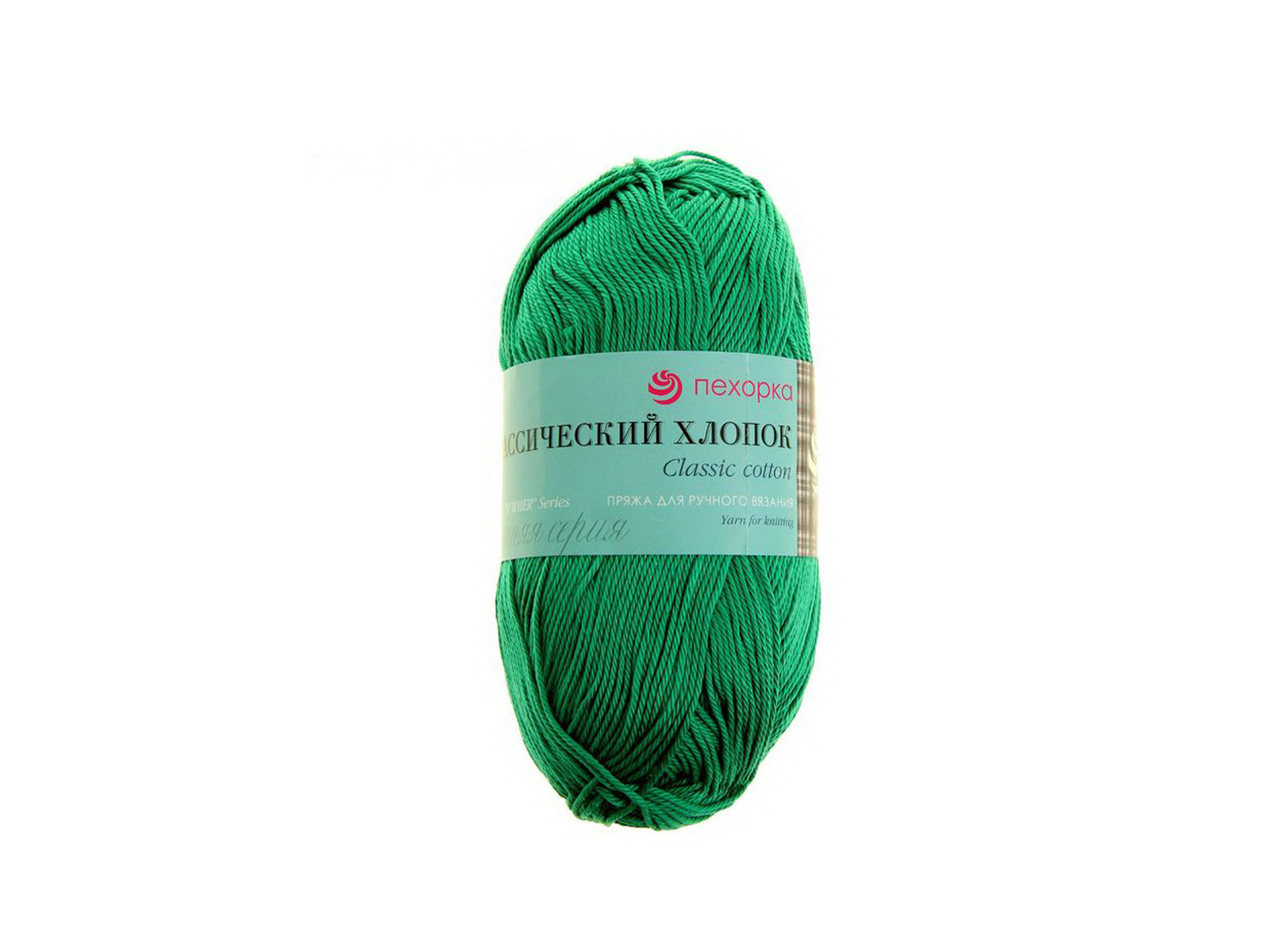 Пряжа Хлопок классический 100% 100гр 250м Изумруд 335