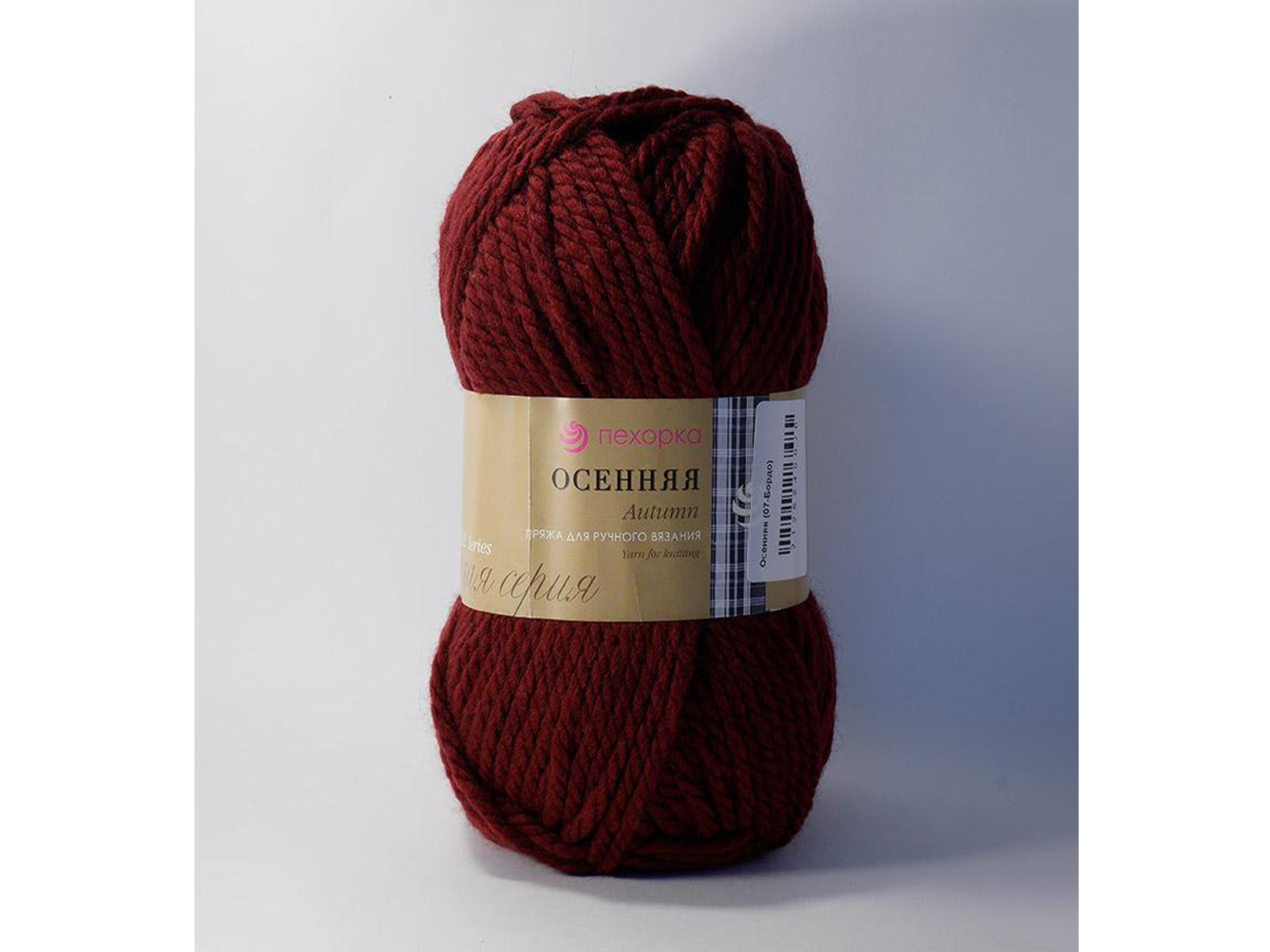 Пряжа Осенняя бордо шерсть/акрил 200гр 150м 07