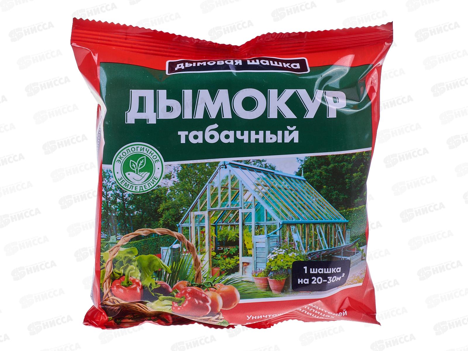 Дымокур табачный 250г дымовая шашка *20