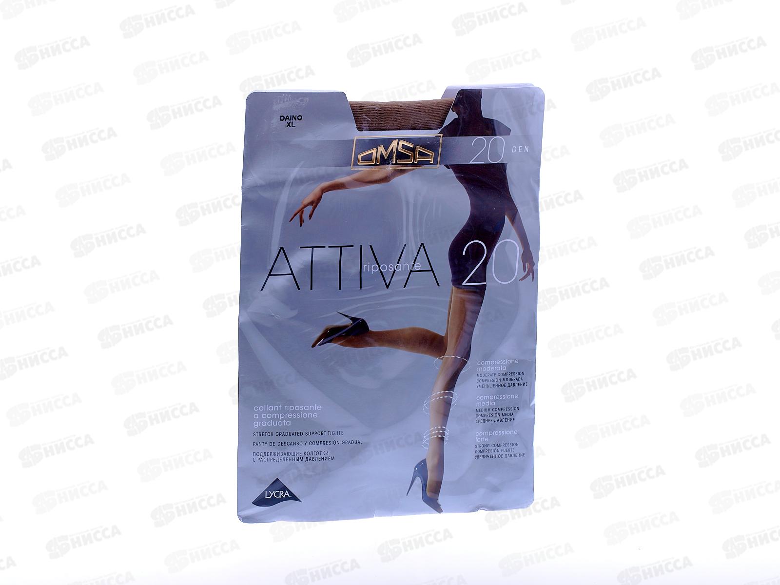 Omsa колготки Attiva 20 (daino, V)