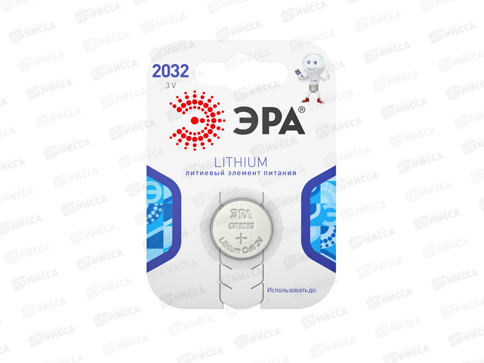 Батарейки ЭРА CR2032-1BL, элемент питания литиевый  *1/40/320