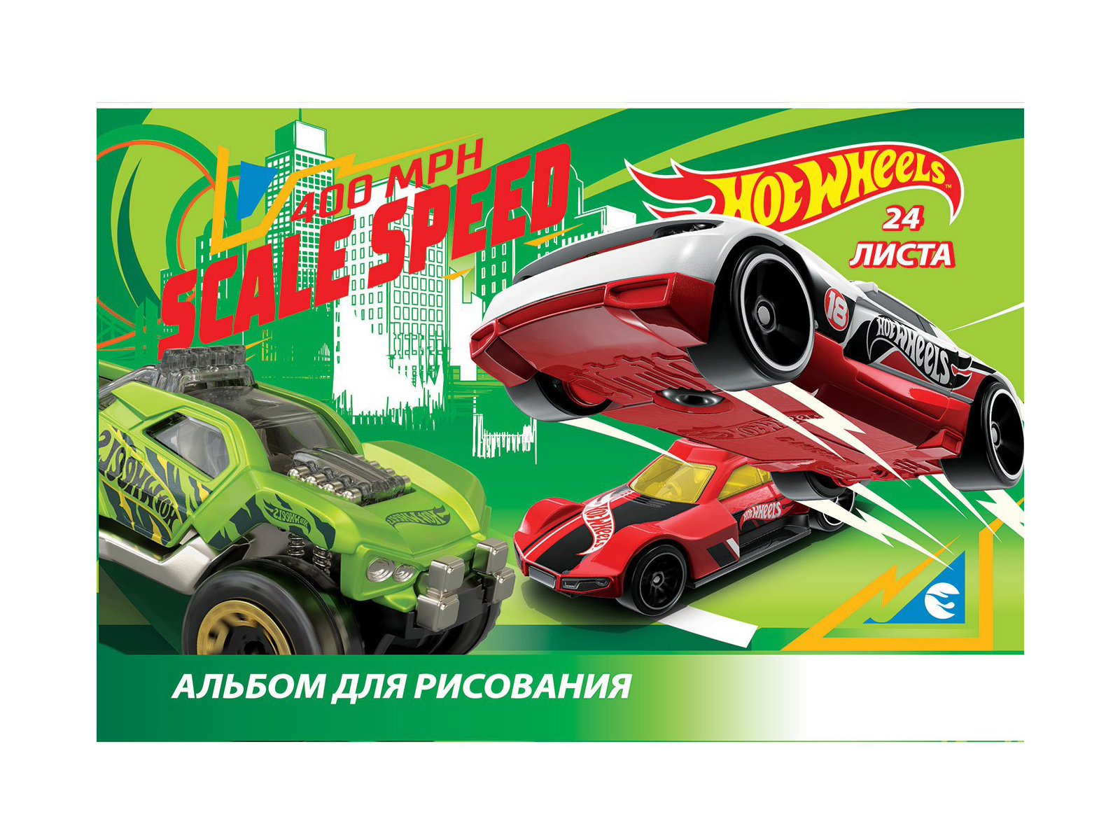 Альбом для рисования 24листа Centrum Hot Wheels мелованный 90007*7/56
