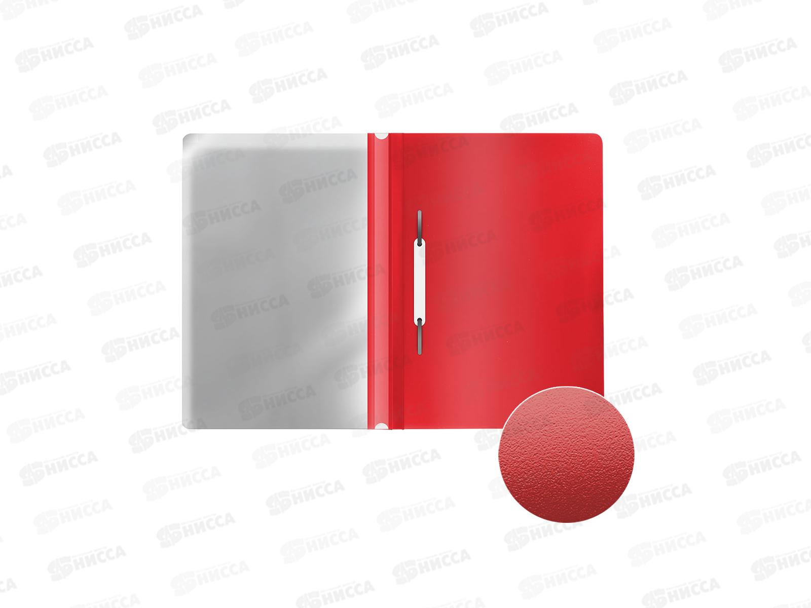 Скоросшиватель EK Fizzy Classik А4 асс 50020 *20