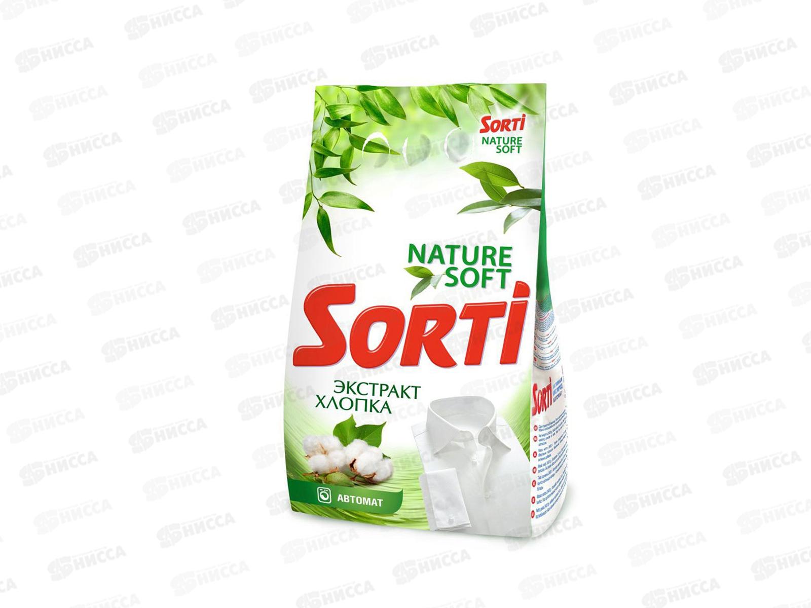 СОРТИ автомат Экстракт хлопка 2,4кг *4  /8542-3
