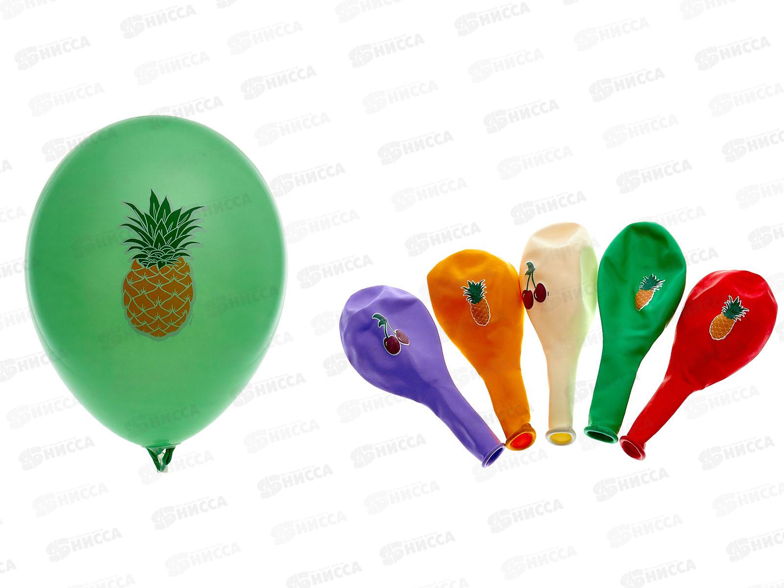 Шары 14&quot с рисунком фрукты-ягоды (уп/25шт)1103-2341 *50