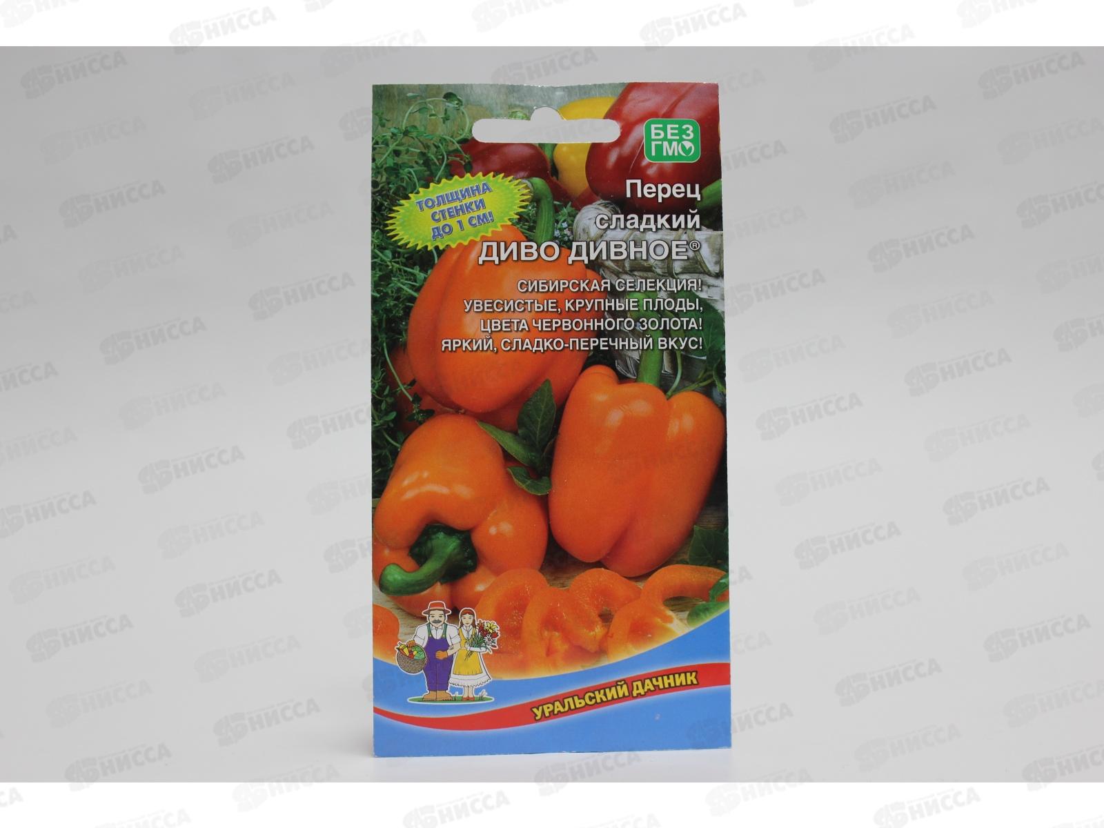 Перец Диво Дивное сладкий Евро  *10 УрД