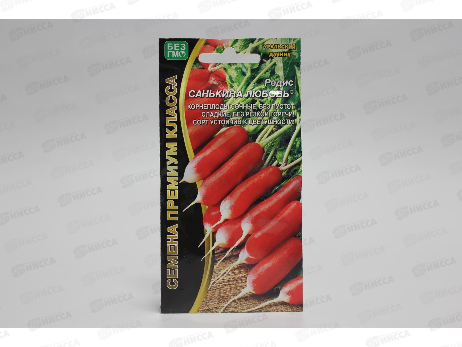 Редис Санькина Любовь Евро  *10 УрД