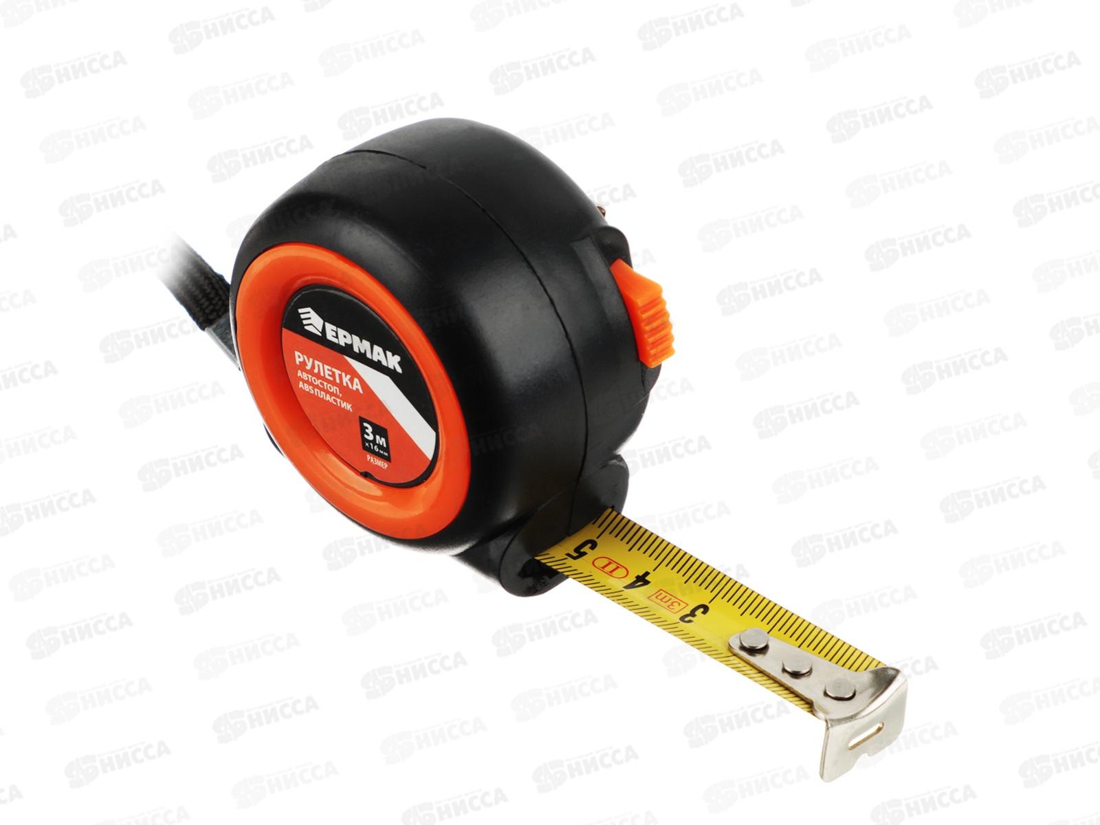 Рулетка 3м*16мм ЕРМАК Автостоп ABS пластик 658-090 г *12
