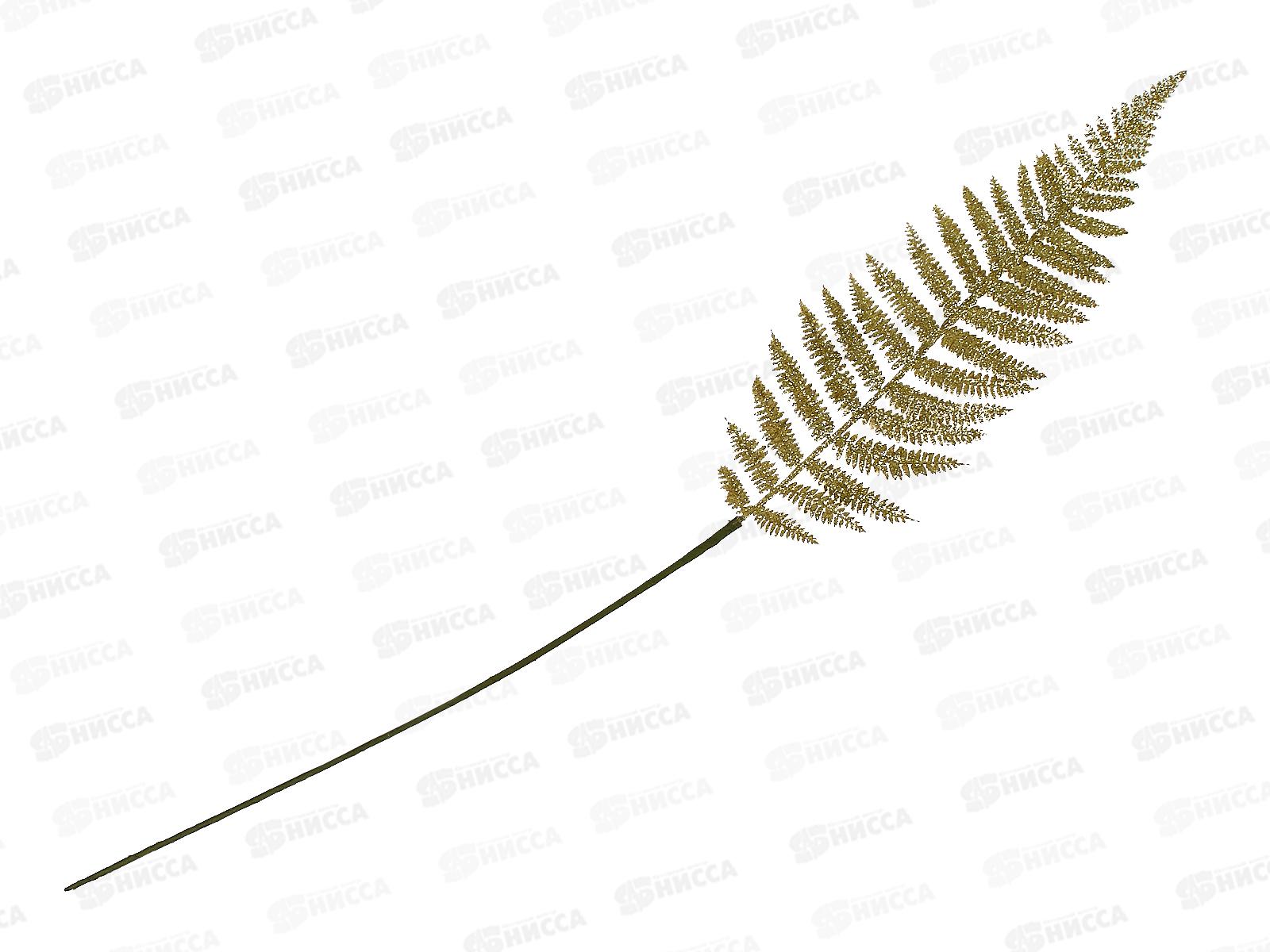 Ветка декоративная &quotЛист папоротника&quot, цвет: золото, EYF18-585. 83х13х0,5см   АТМ