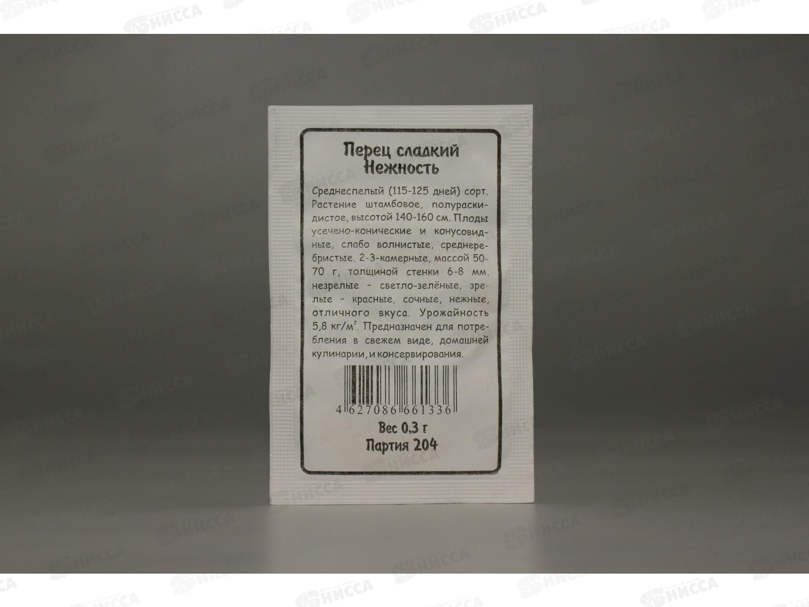 Перец Нежность сладкий белый пакет  *20 УрД +