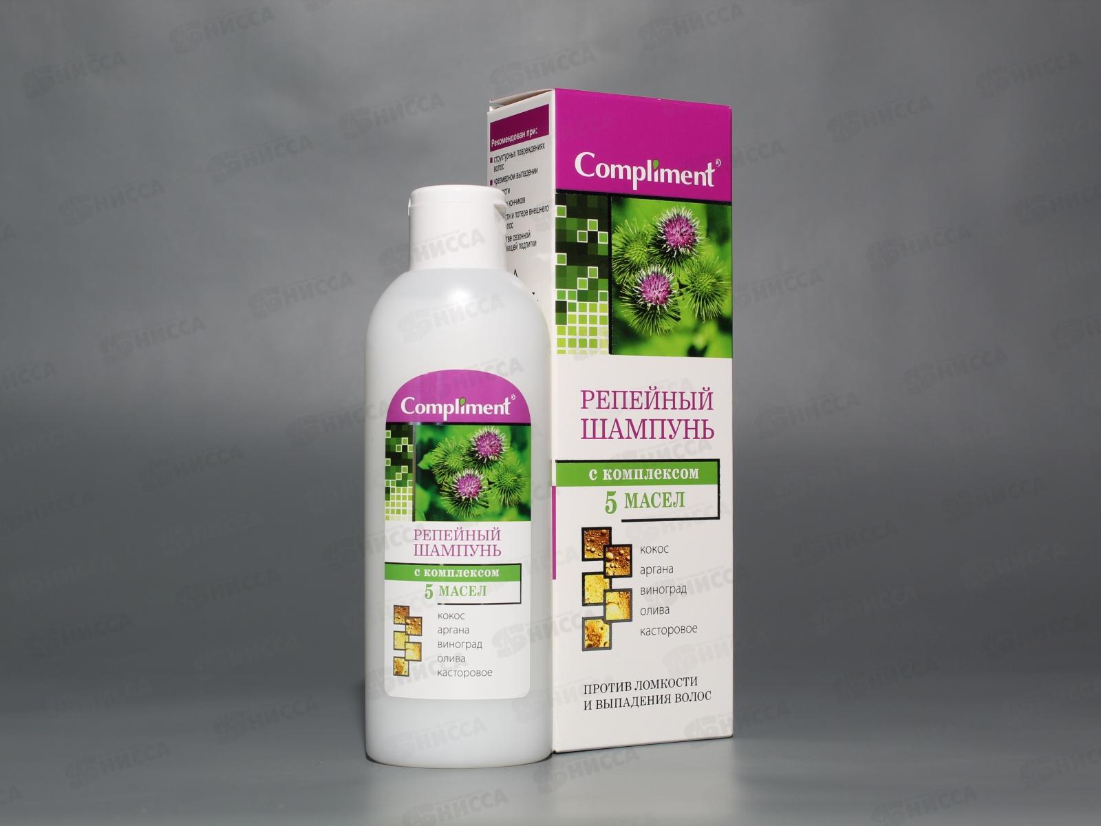 КОМПЛИМЕНТ шампунь для волос Репейный с комплексом 5масел 200мл *15