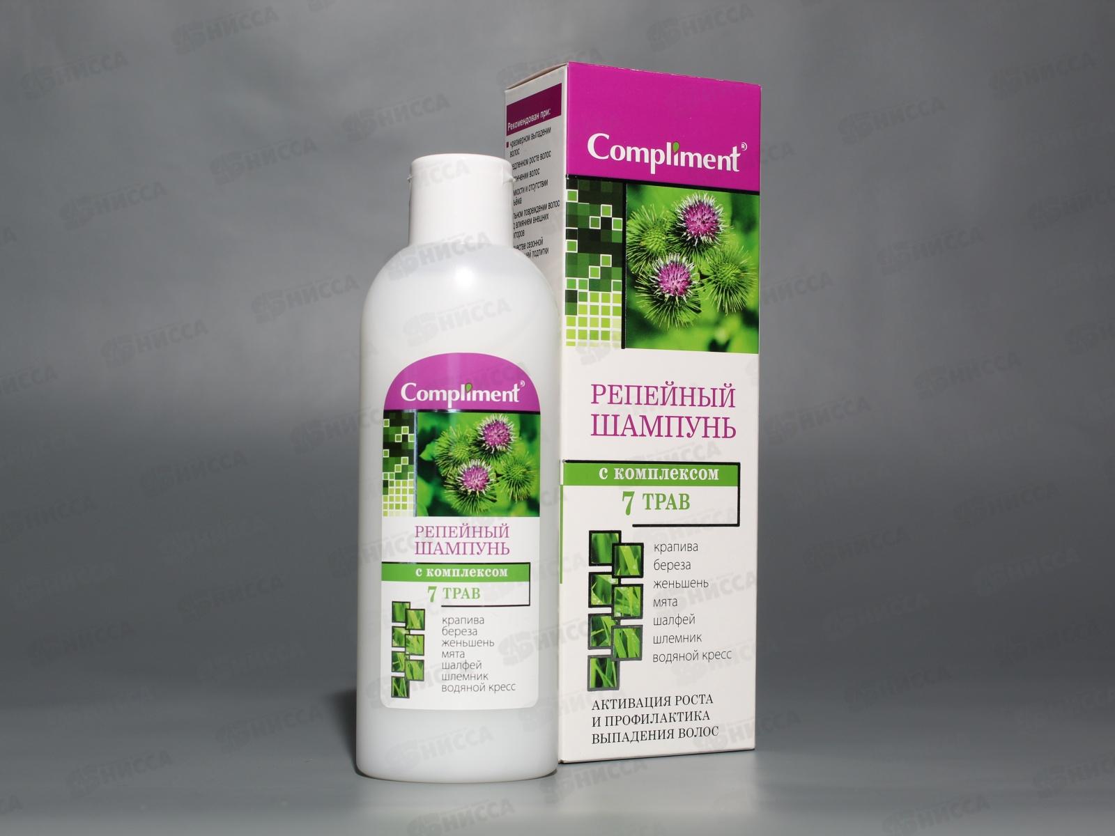 КОМПЛИМЕНТ шампунь для волос Репейный с комплексом 7 трав 200мл *15