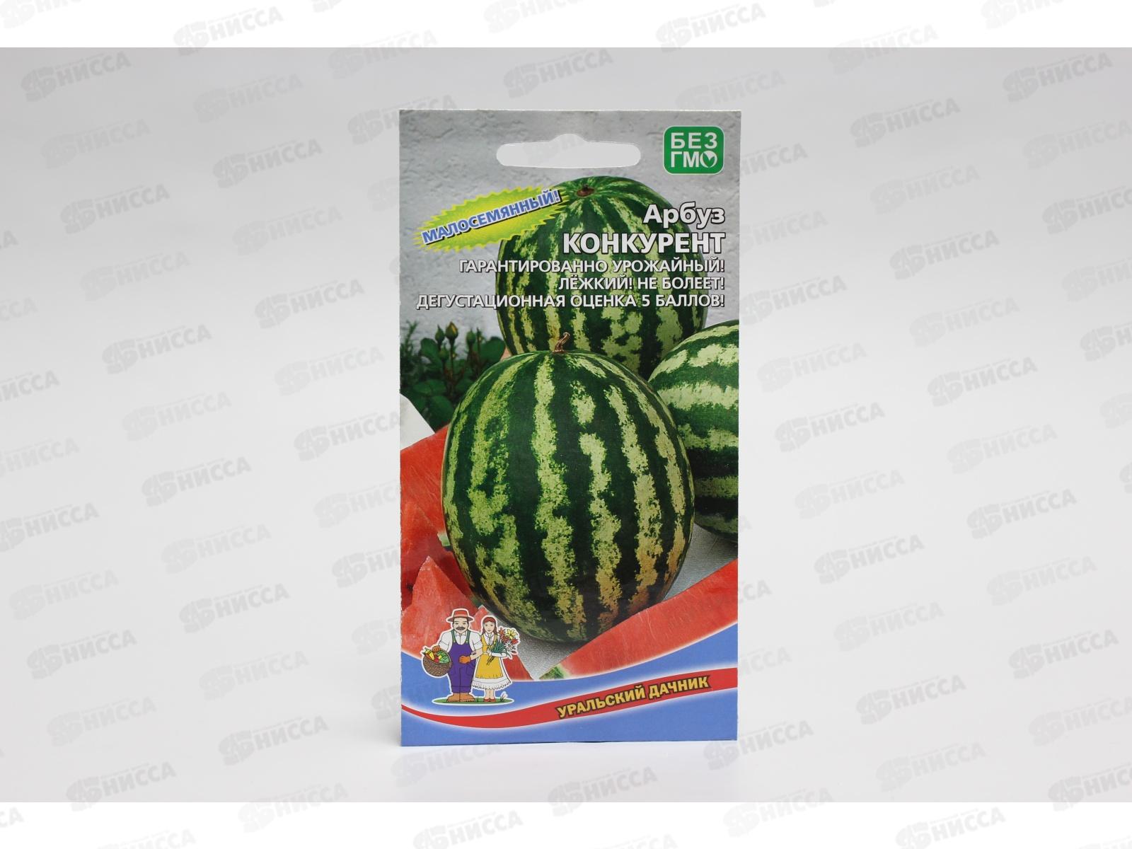 Арбуз Конкурент Евро *10 УрД +