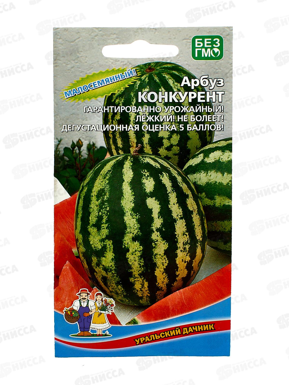 Арбуз Конкурент Евро *10 УрД +