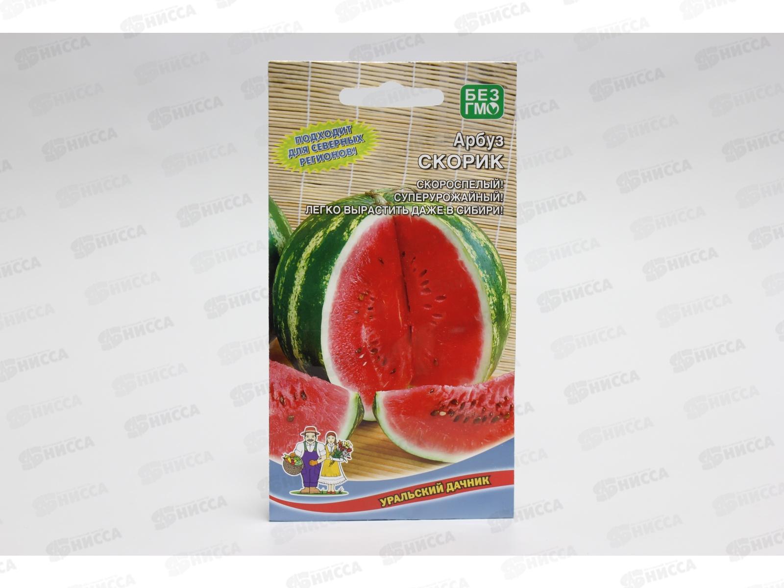 Арбуз Скорик Евро *10 УрД +