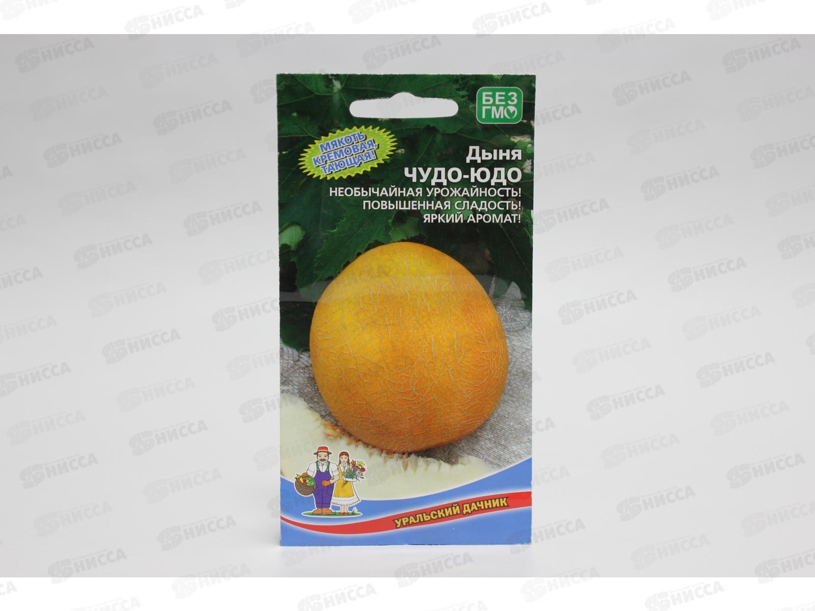 Дыня Чудо-Юдо Евро *10 УрД