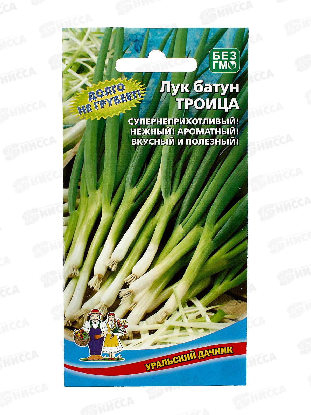 Лук батун Троица Евро *10 УрД +