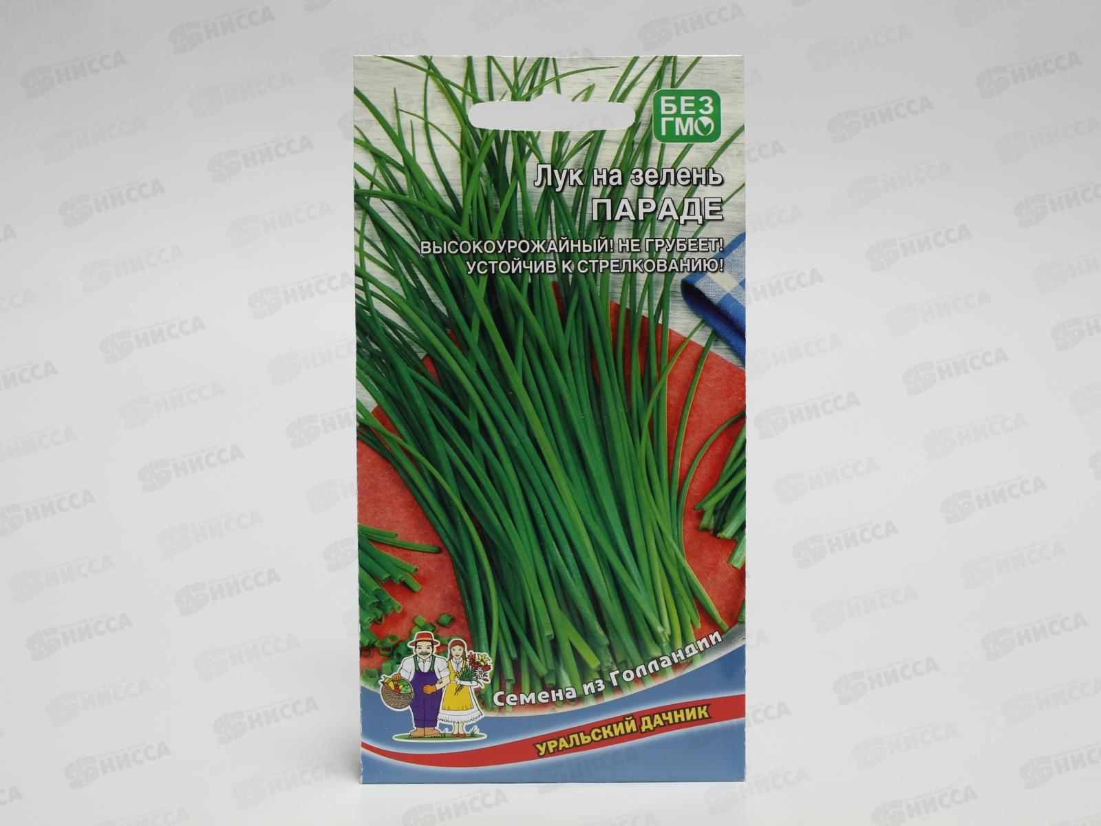 Лук на зелень Параде Евро *10 УрД +