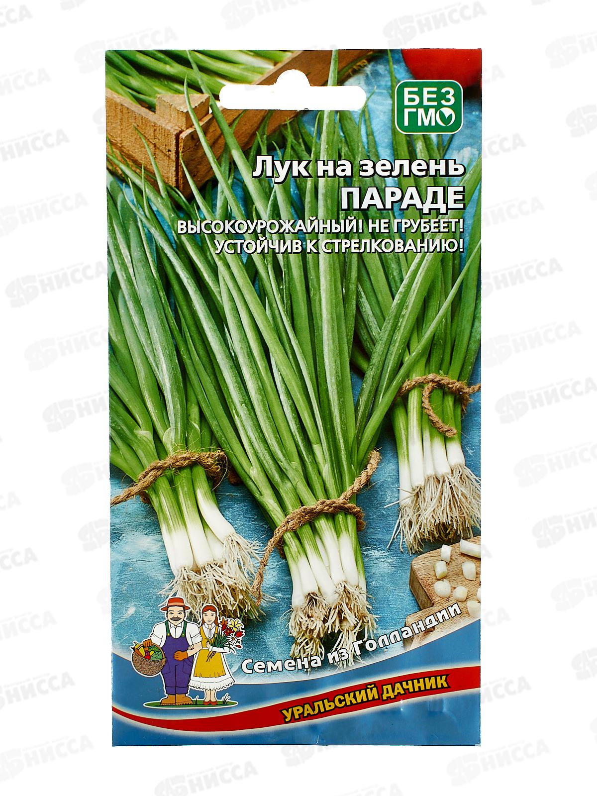 Лук на зелень Параде Евро *10 УрД +