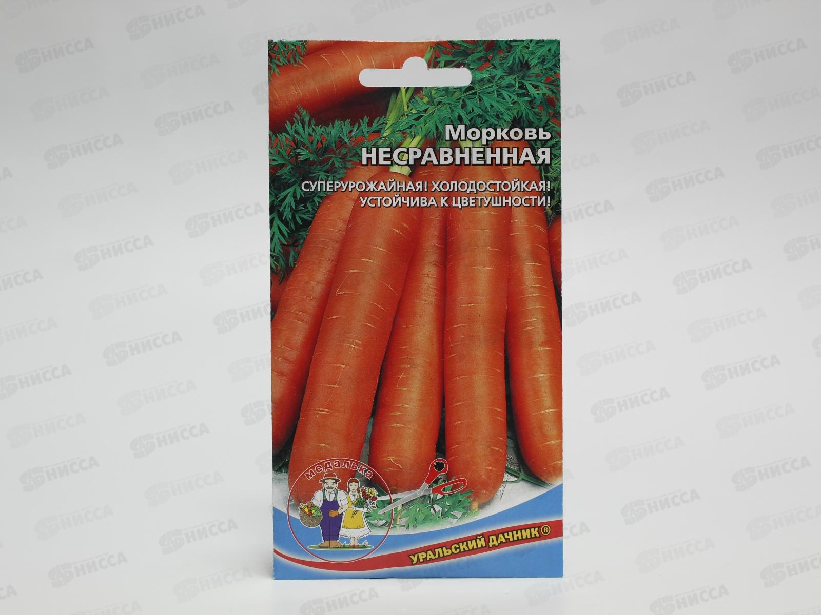 Морковь Несравненная Евро *10 УрД +