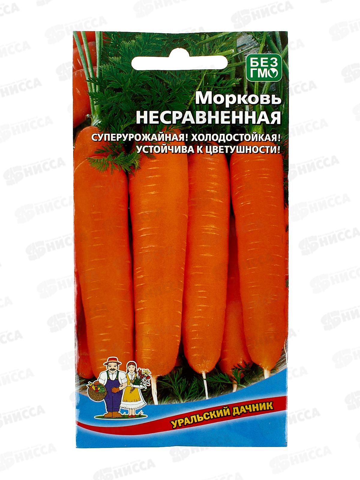 Морковь Несравненная Евро *10 УрД +