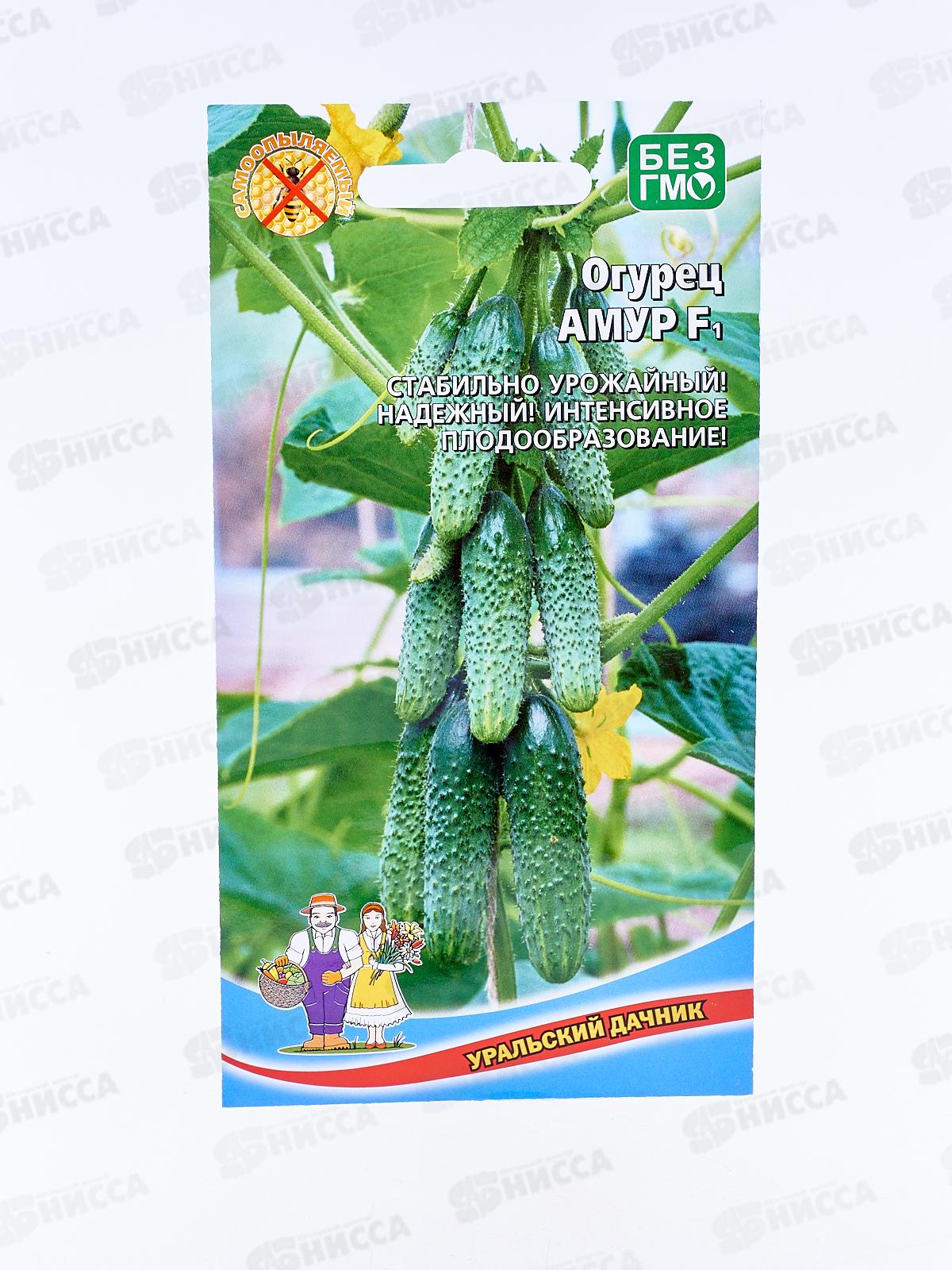 Огурец Амур F1 корнишон Евро *10 УрД +