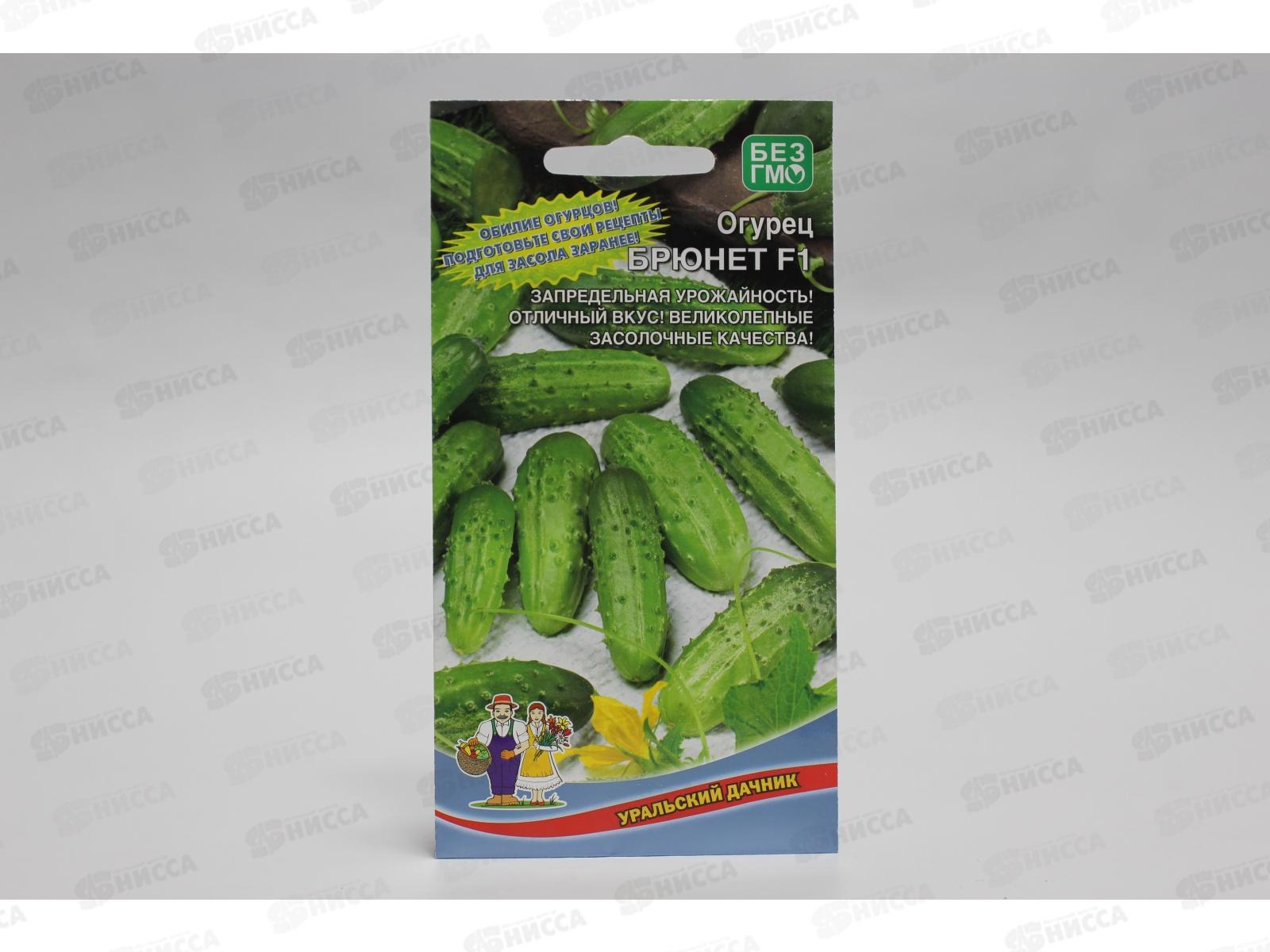 Огурец Брюнет F1 Евро *10 УрД +