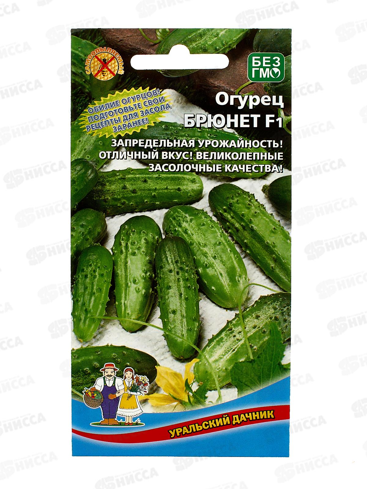 Огурец Брюнет F1 Евро *10 УрД +