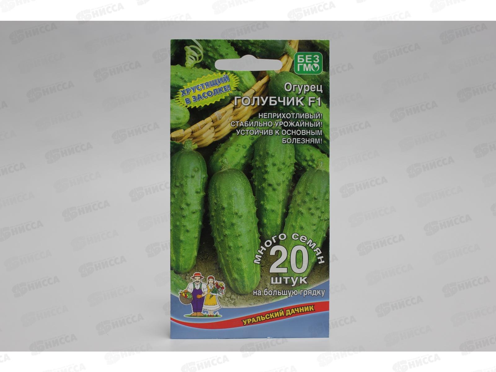 Огурец Голубчик F1 Евро *10 УрД
