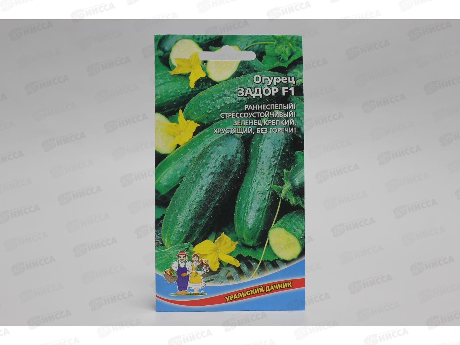 Огурец Задор F1 Евро *10 УрД +