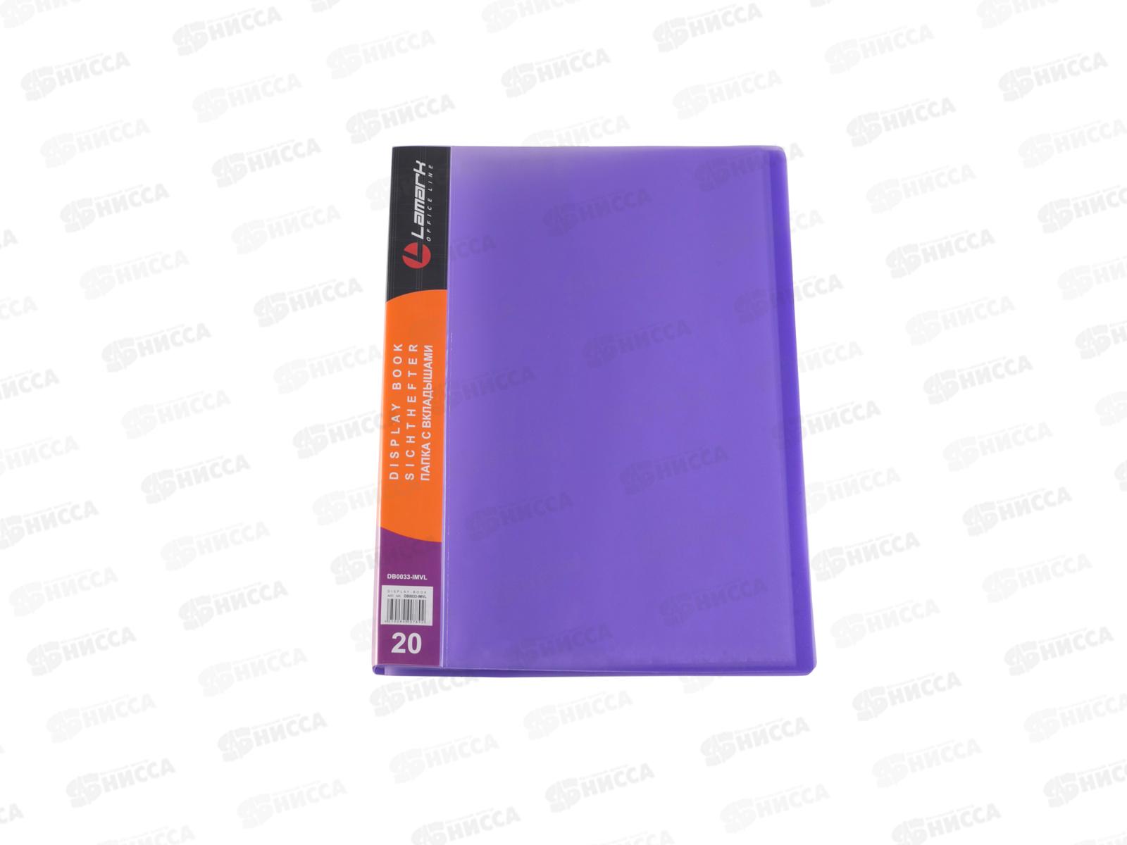 Папка пластиковая LAMARK А4 боковой зажим, фиолетовая. неоновая, 0042-iMVL *12/72