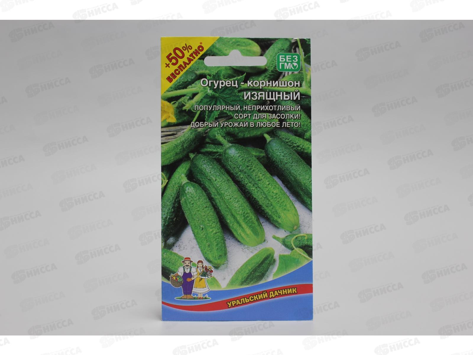 Огурец Изящный F1 корнишон+50% бесплатно Евро *10 УрД +