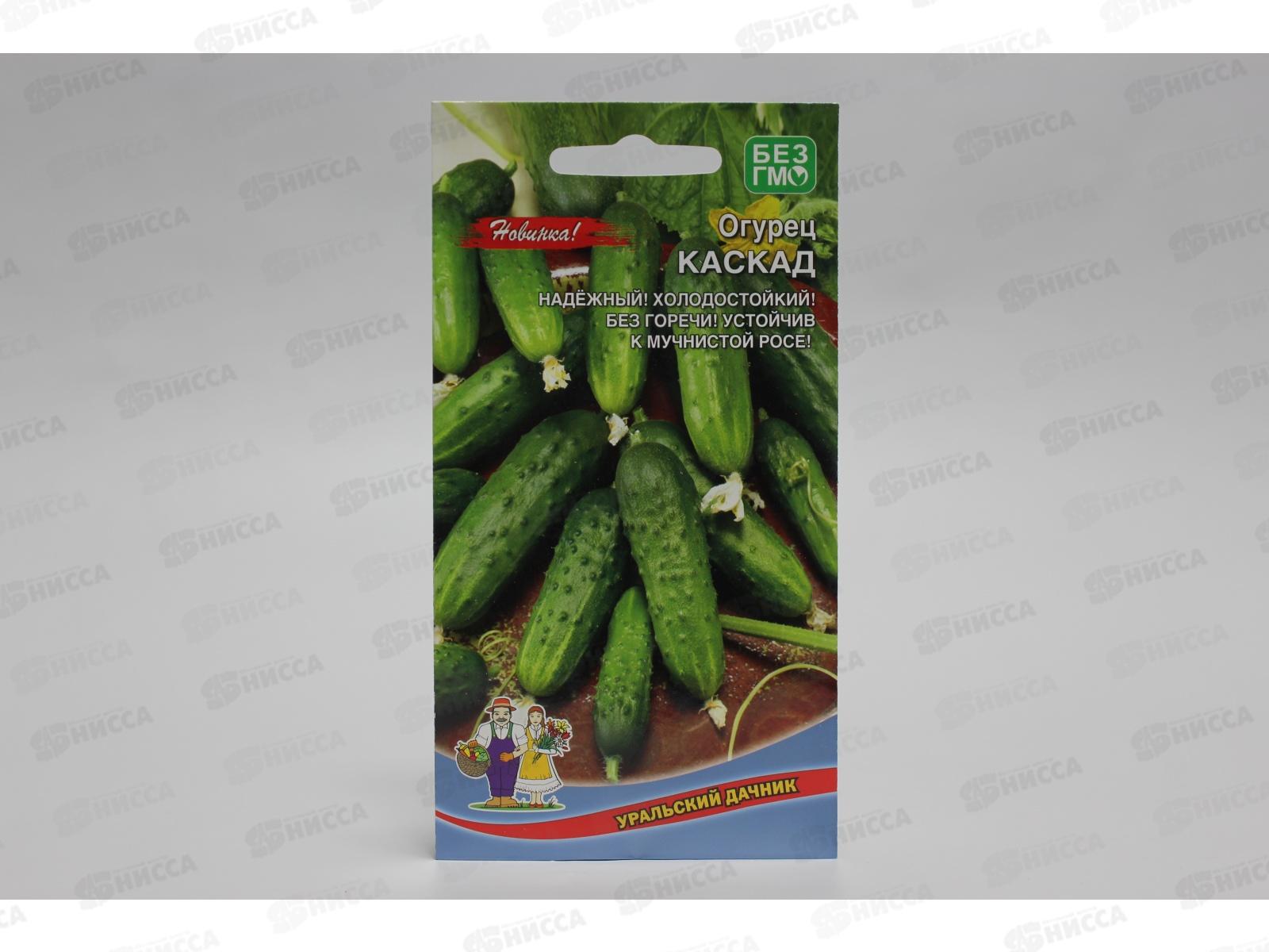 Огурец Каскад Евро *10 УрД +
