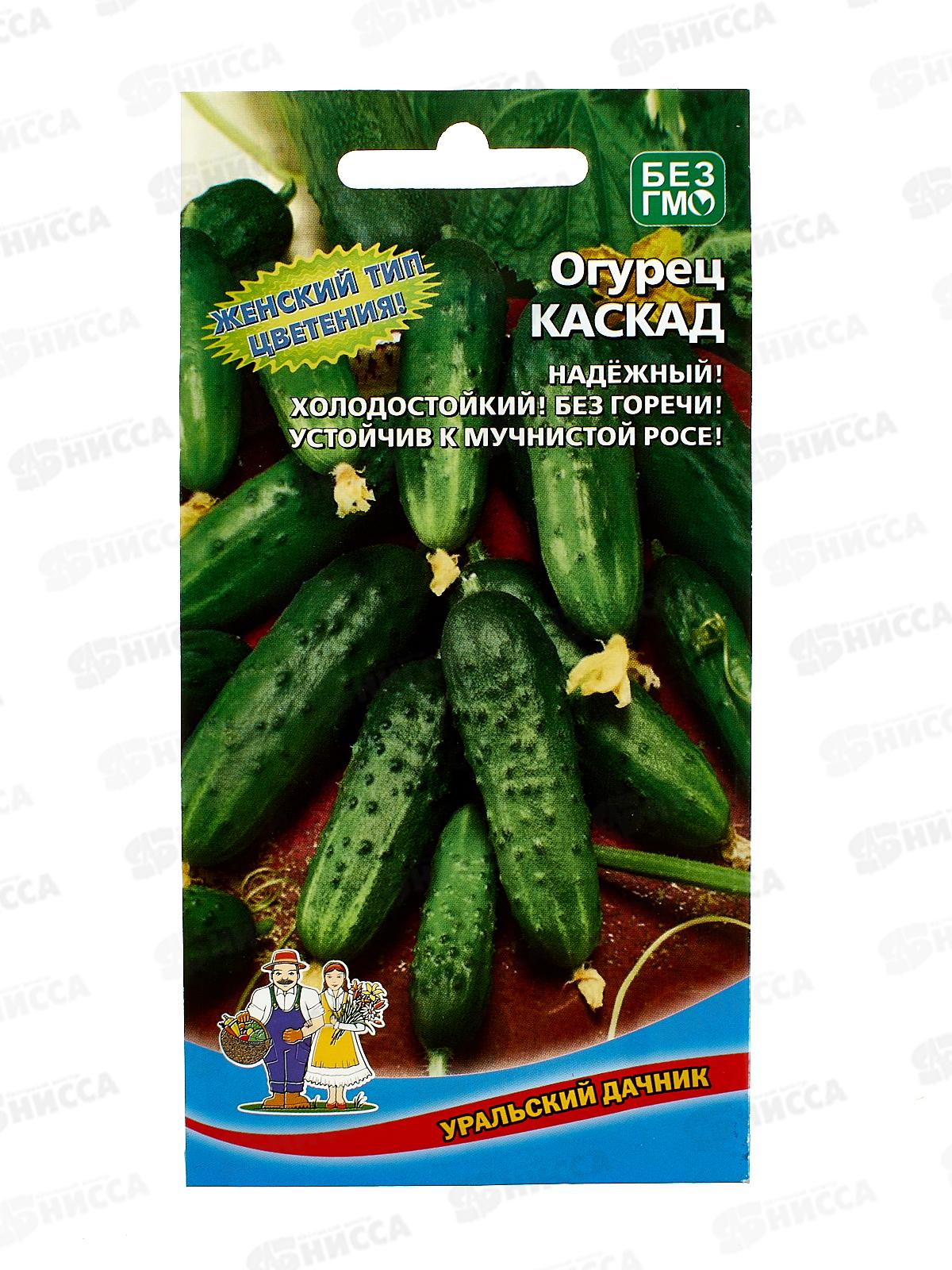 Огурец Каскад Евро *10 УрД +