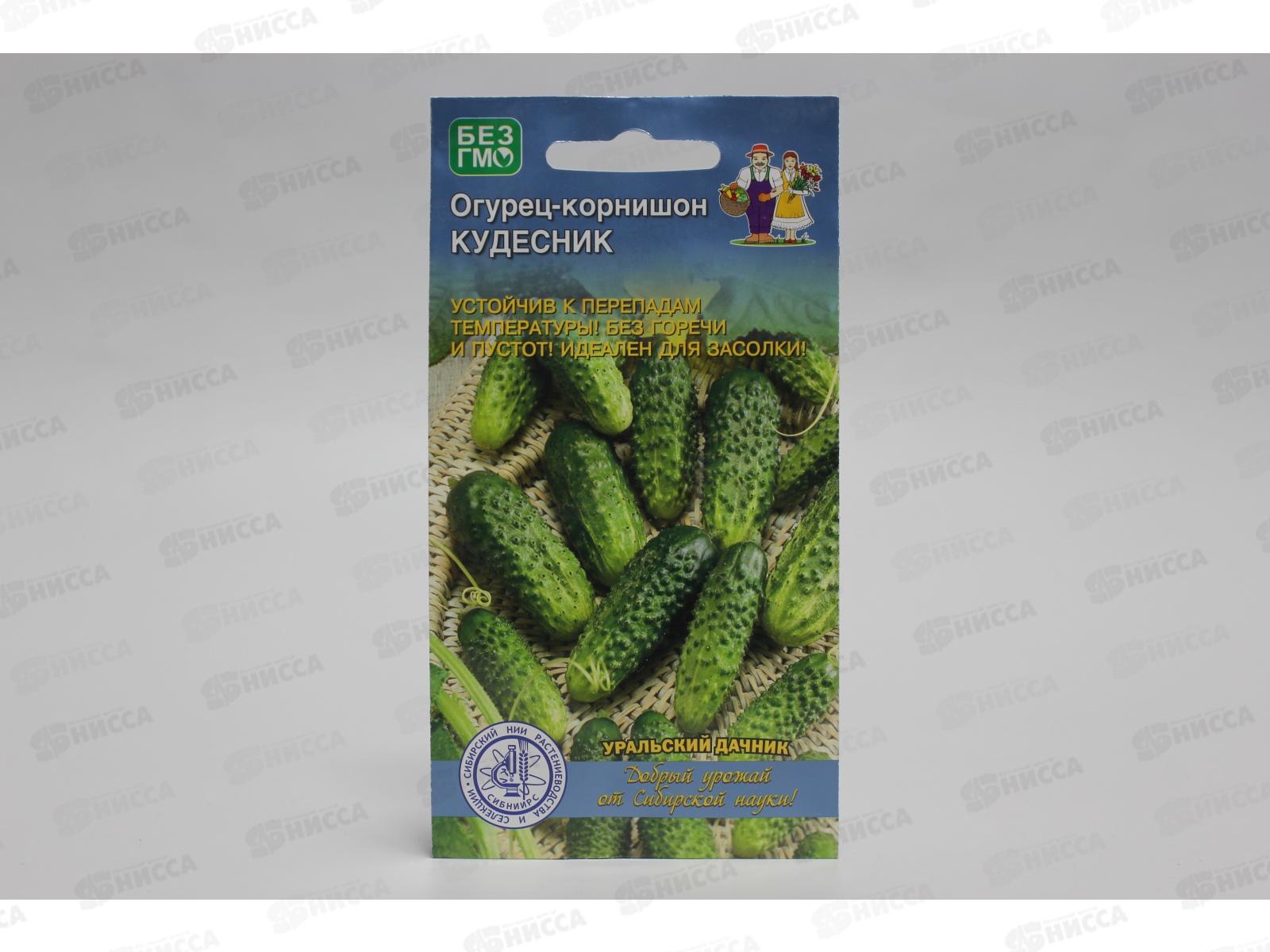 Огурец Кудесник корнишон Евро *10 УрД +