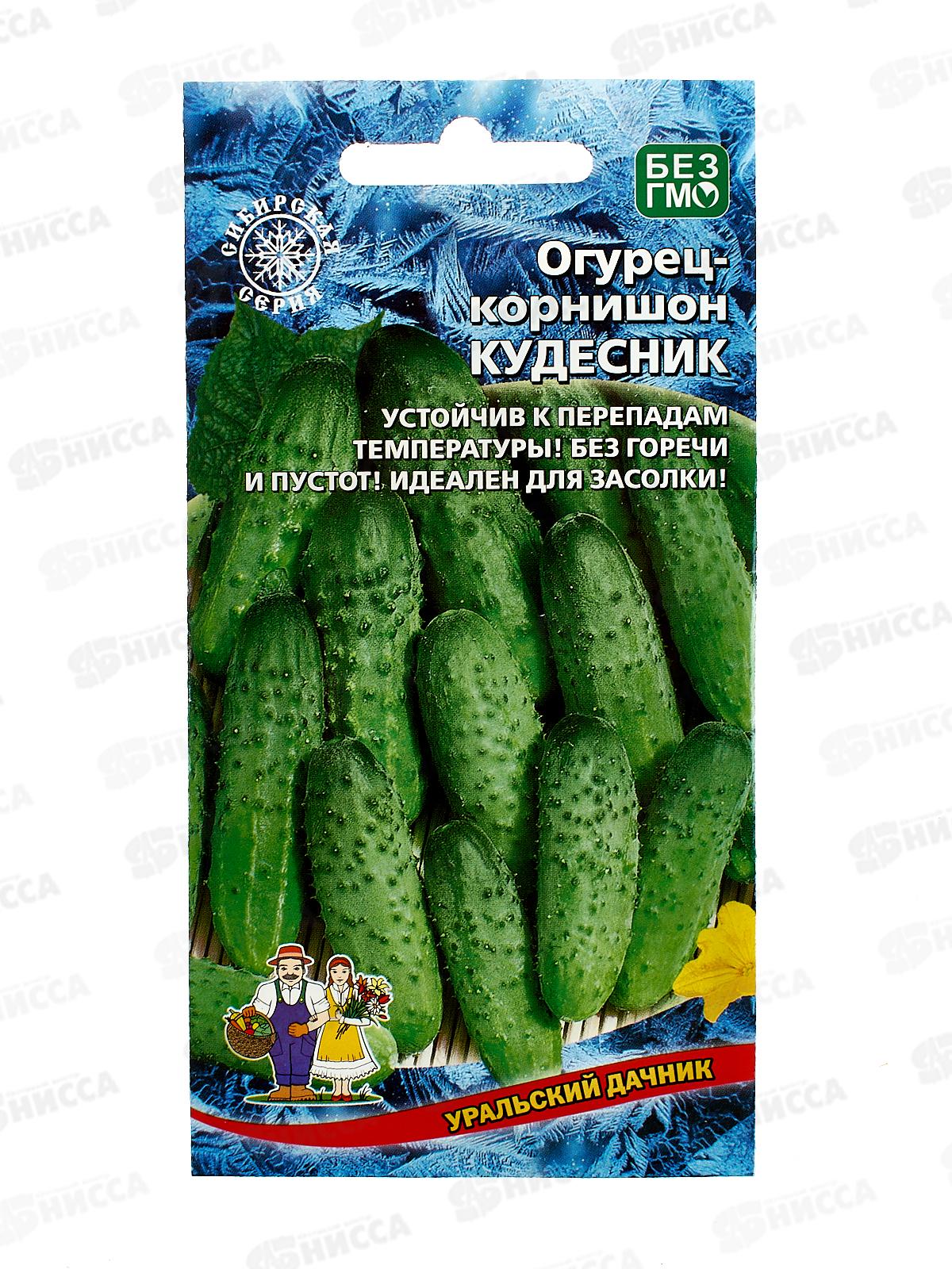 Огурец Кудесник корнишон Евро *10 УрД +